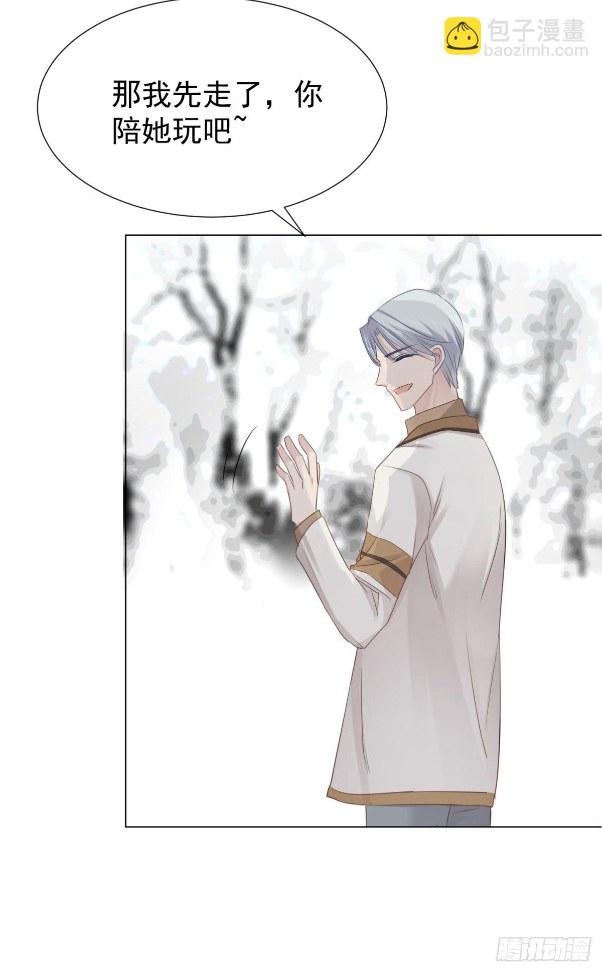 养子(1/2)-第45话