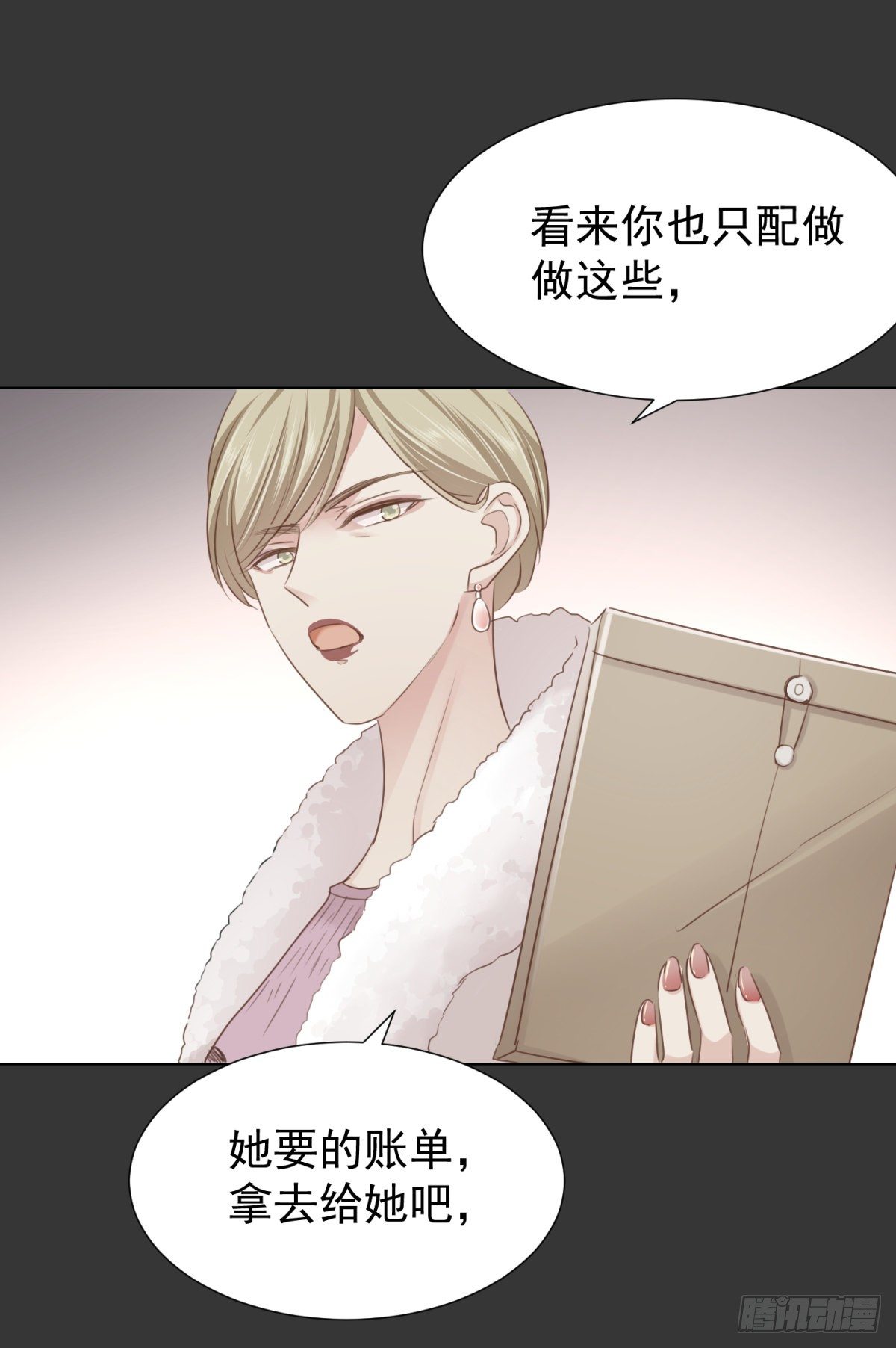 养子(1/2)-第45话