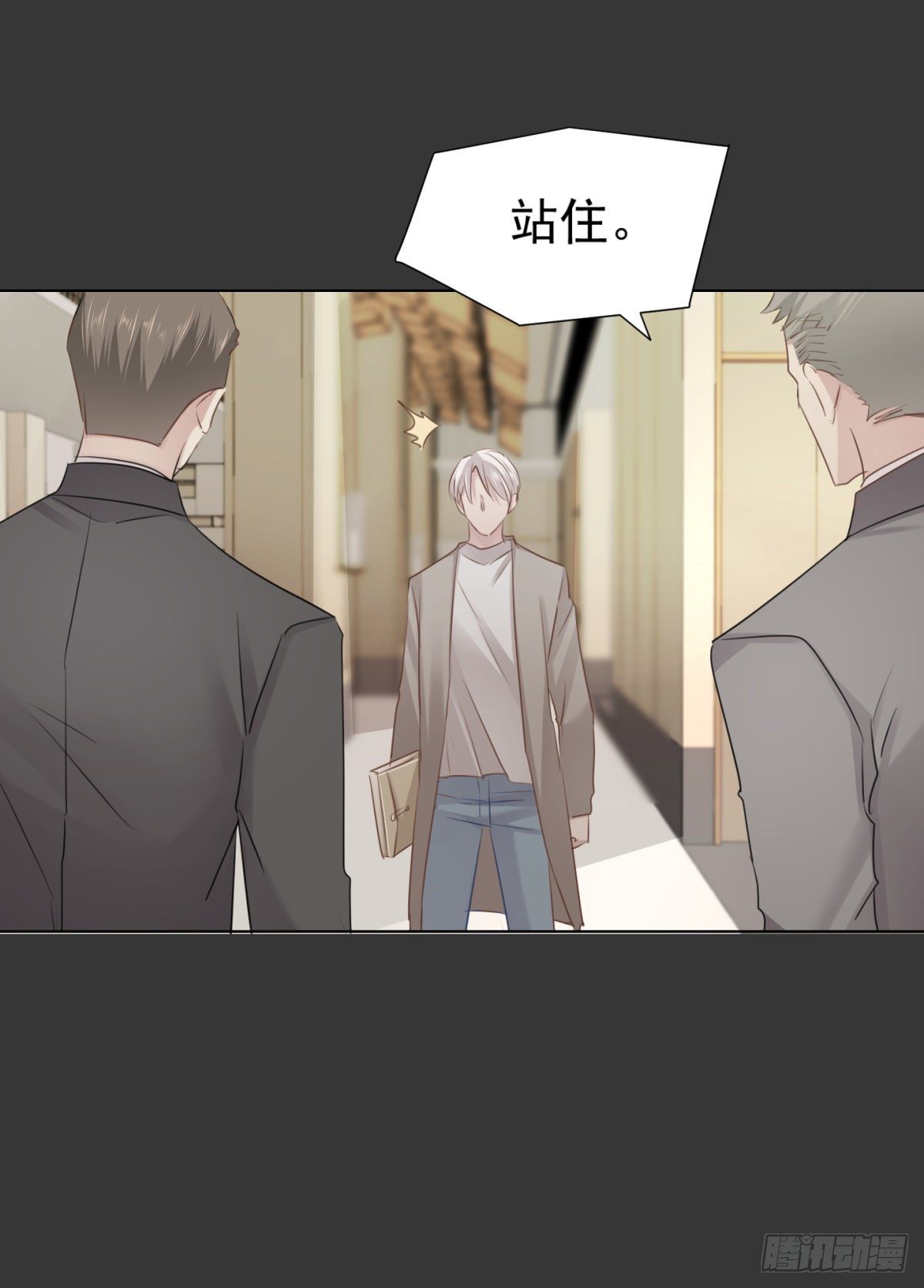 养子(1/2)-第45话