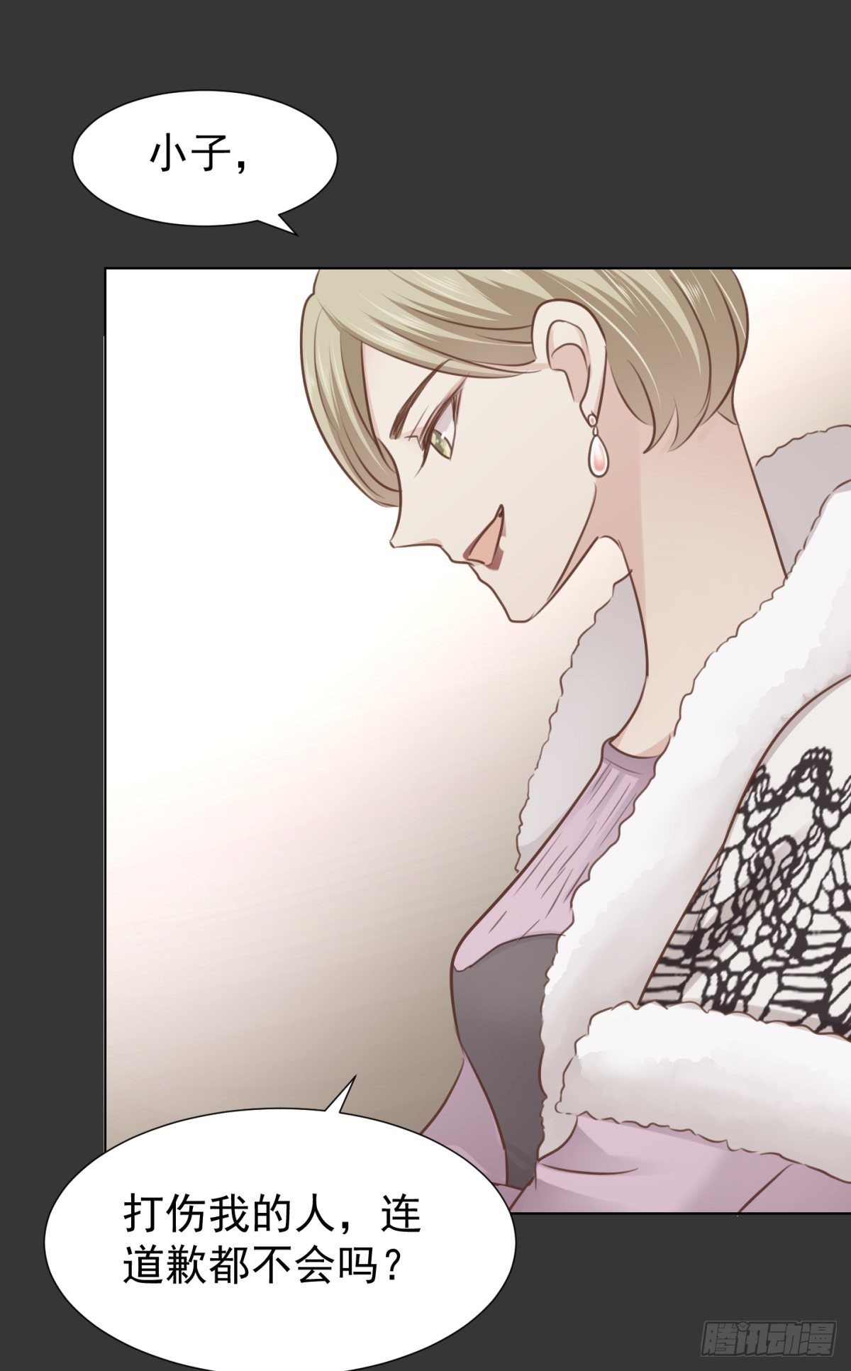 养子(1/2)-第45话