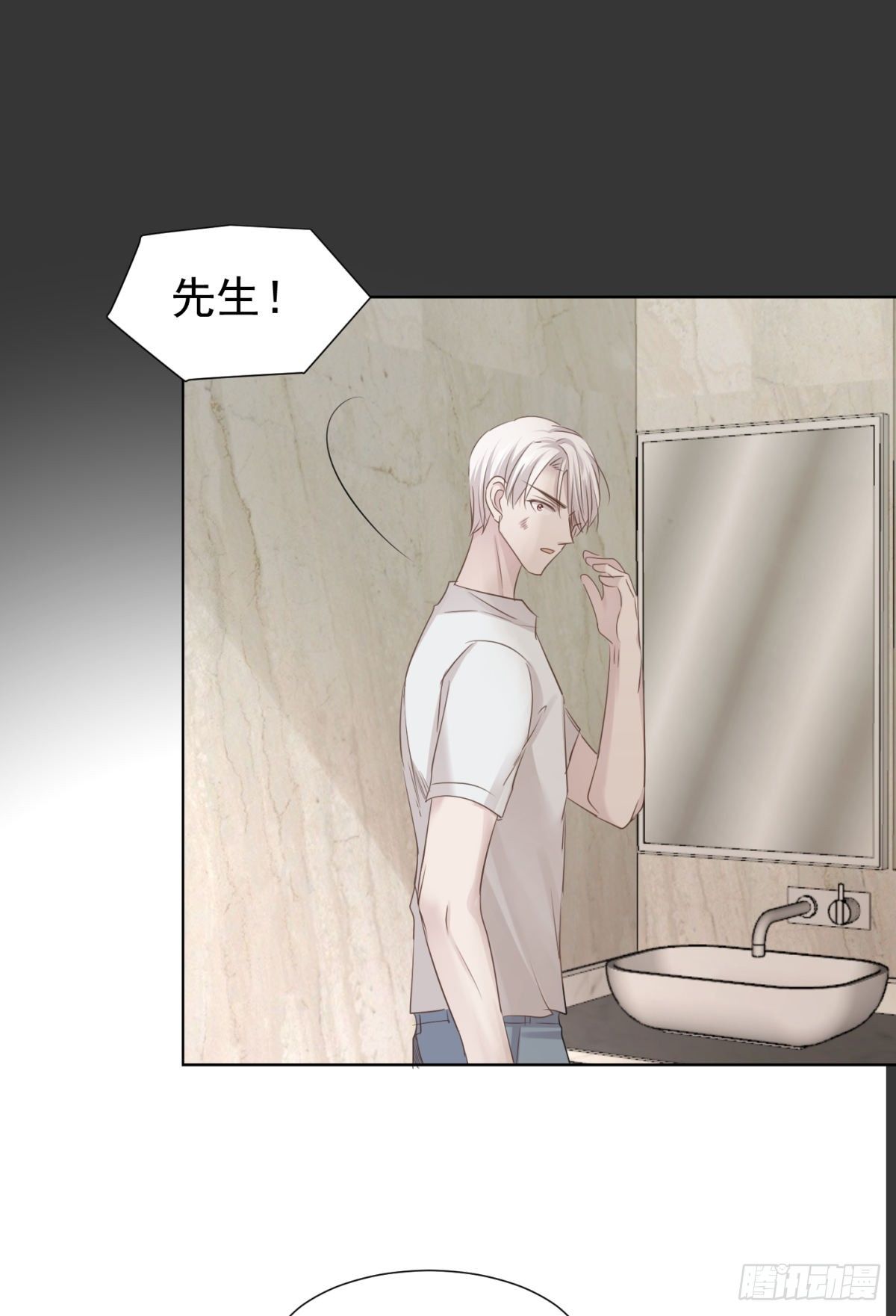 养子(1/2)-第45话