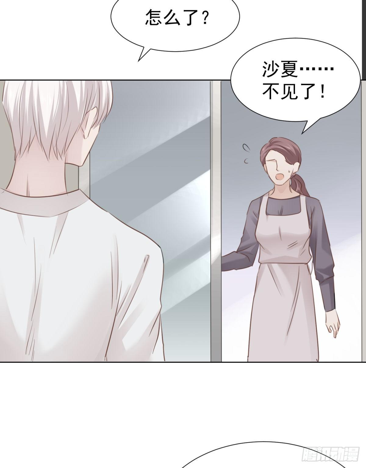 养子(1/2)-第45话