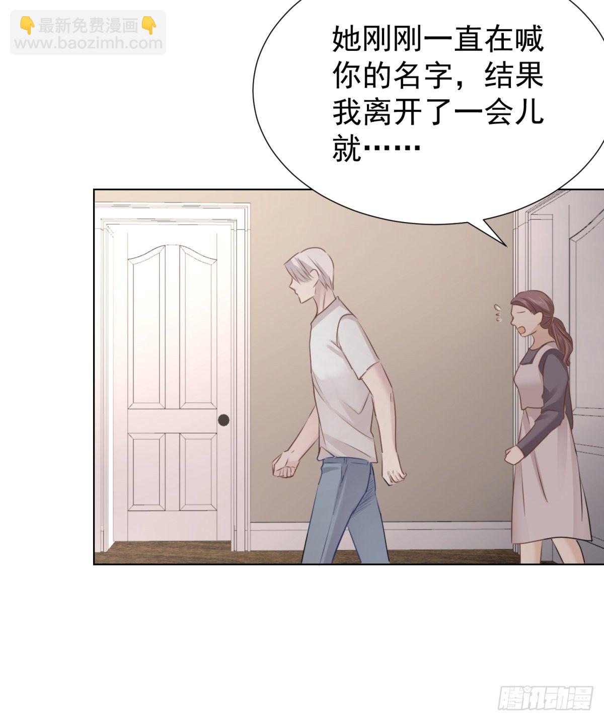 养子(1/2)-第45话