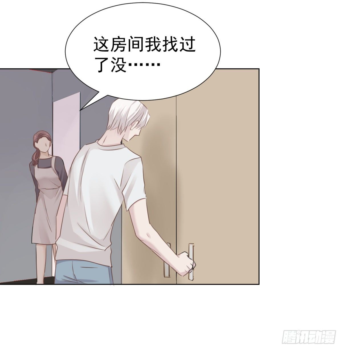 养子(1/2)-第45话