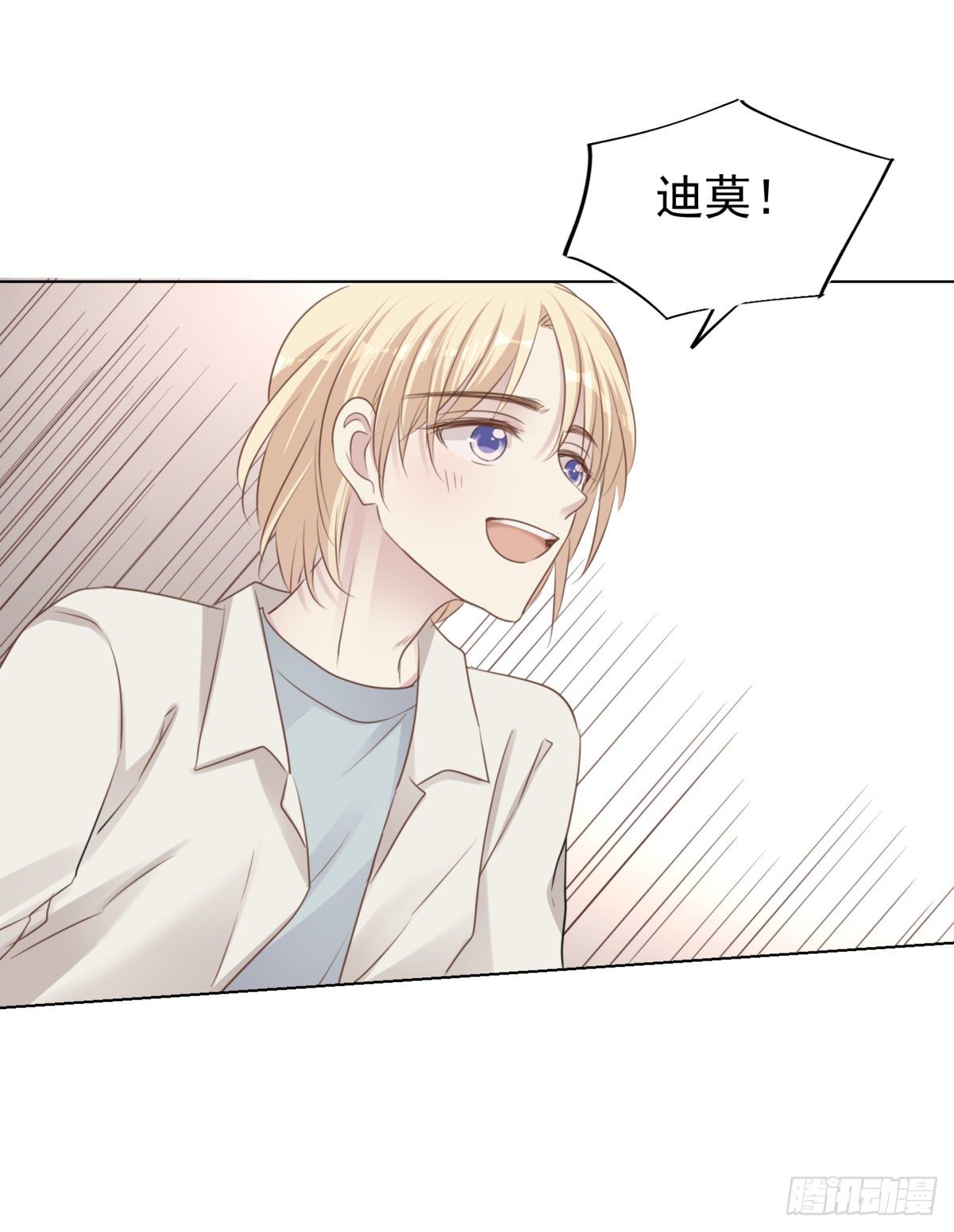 养子(1/2)-第45话