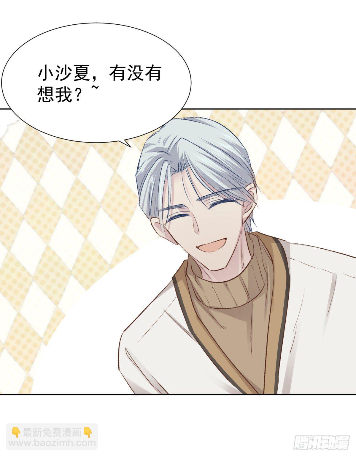 养子(1/2)-第45话