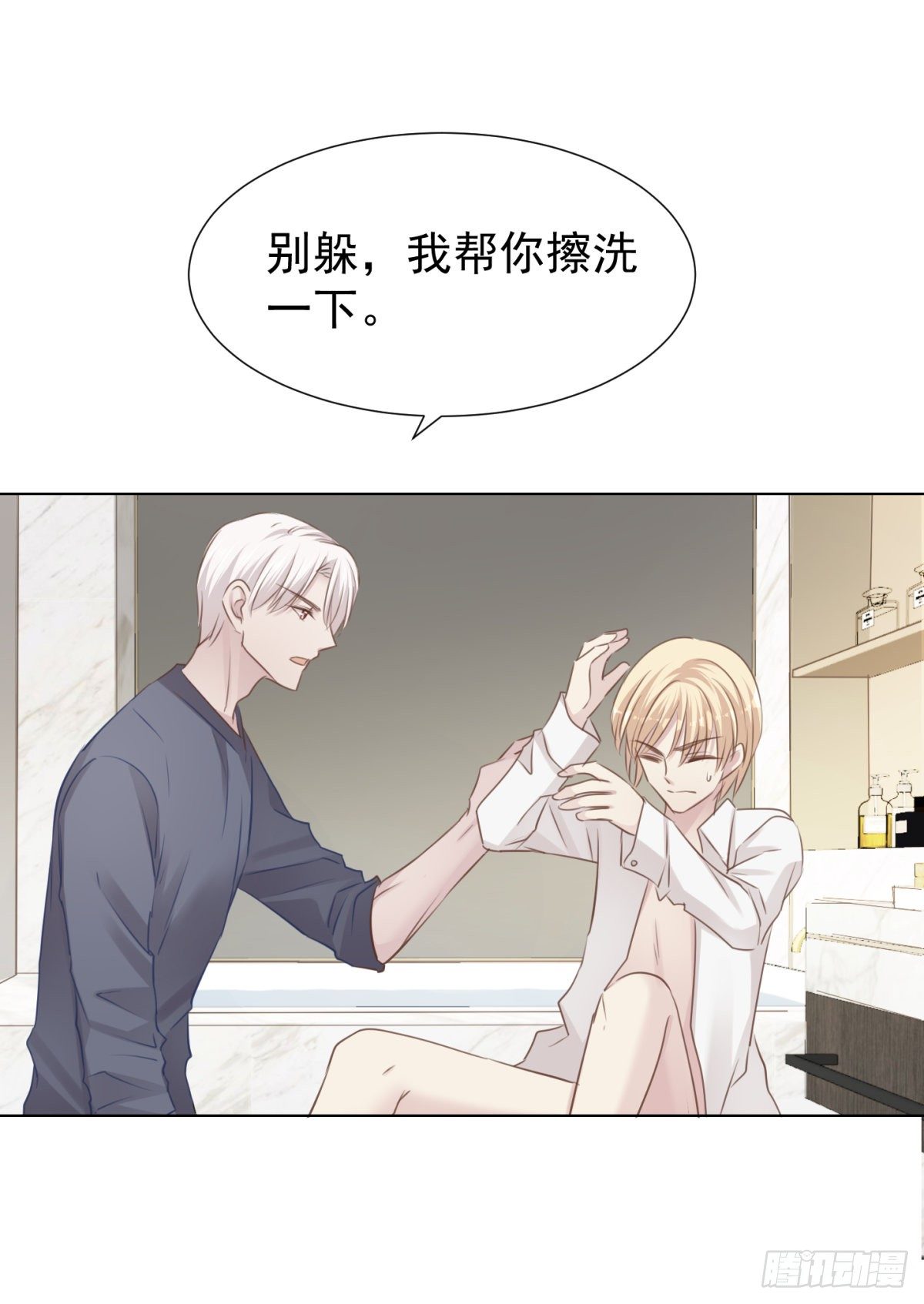 什么都不懂(1/2)-第47话