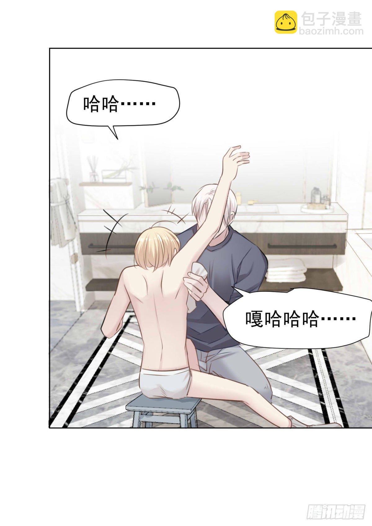 什么都不懂(1/2)-第47话