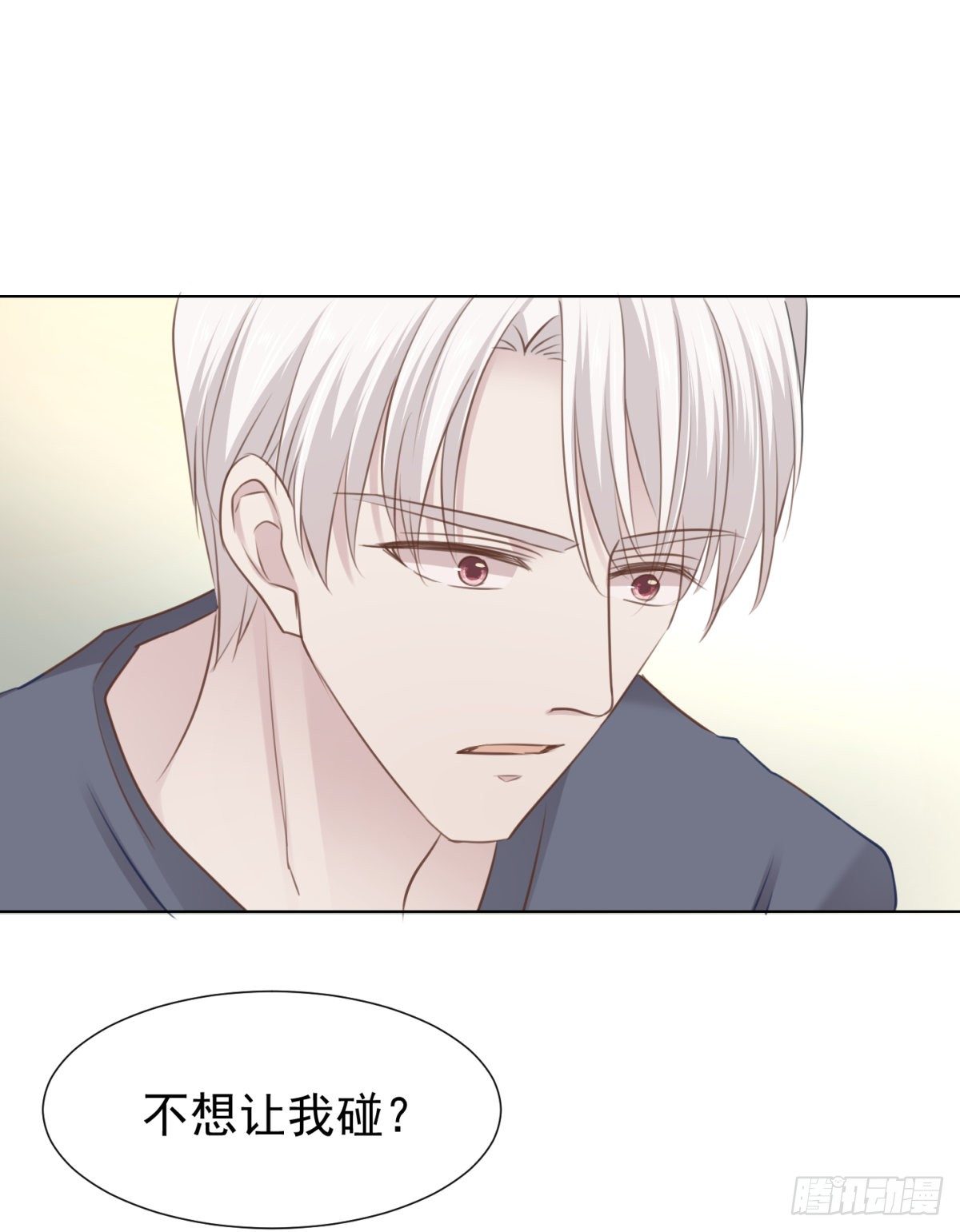 什么都不懂(1/2)-第47话