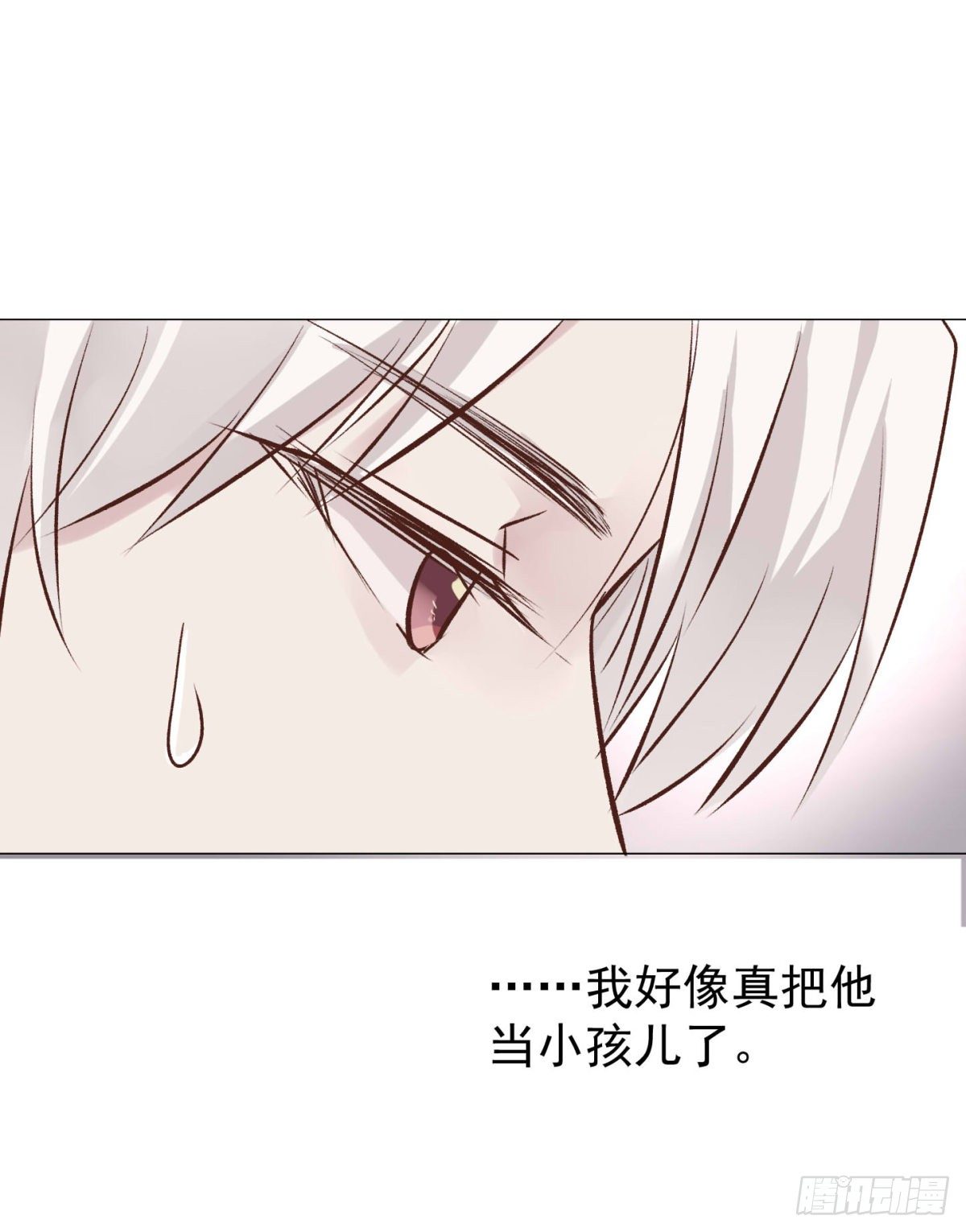 什么都不懂(1/2)-第47话