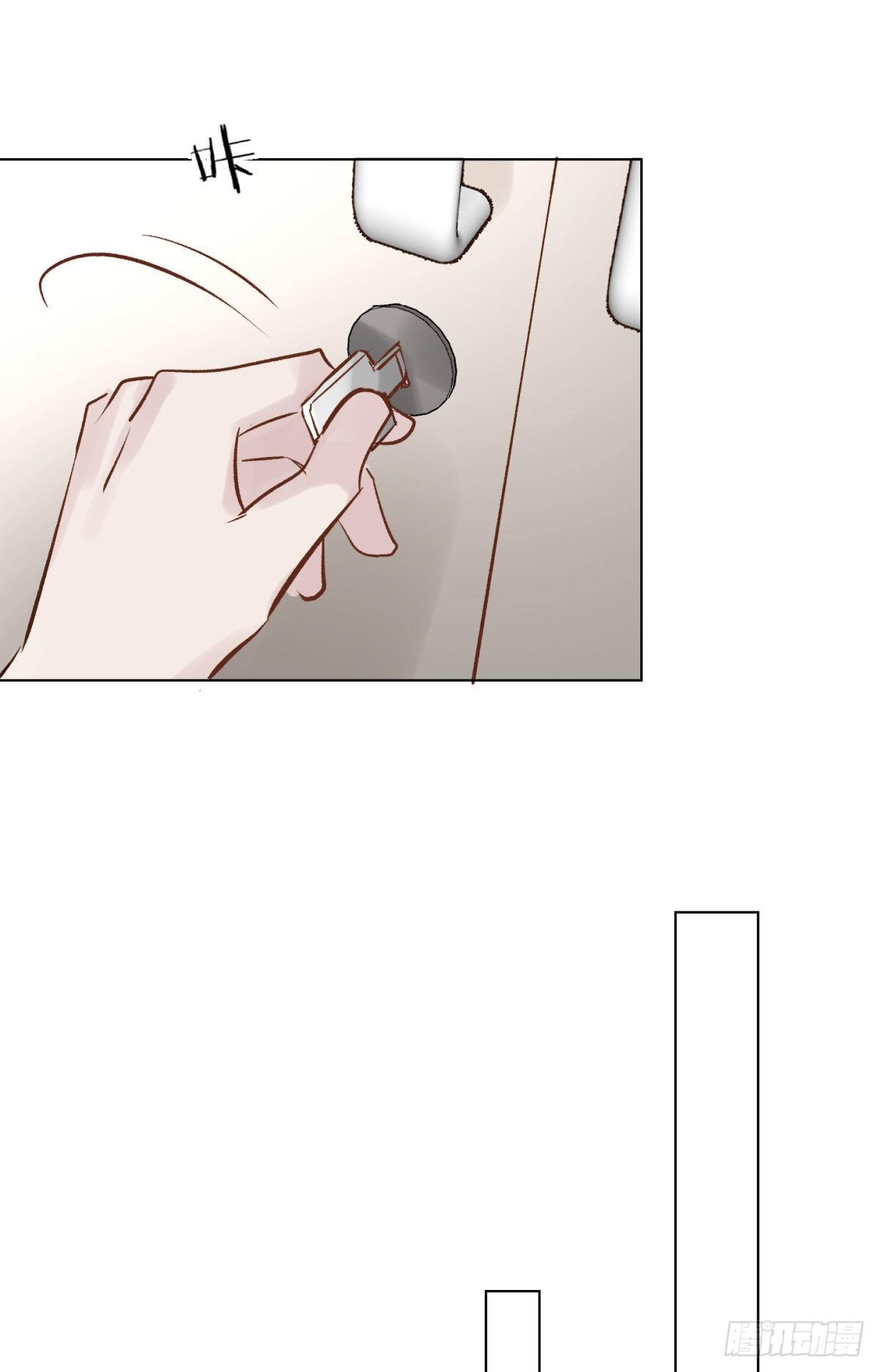 什么都不懂(1/2)-第47话