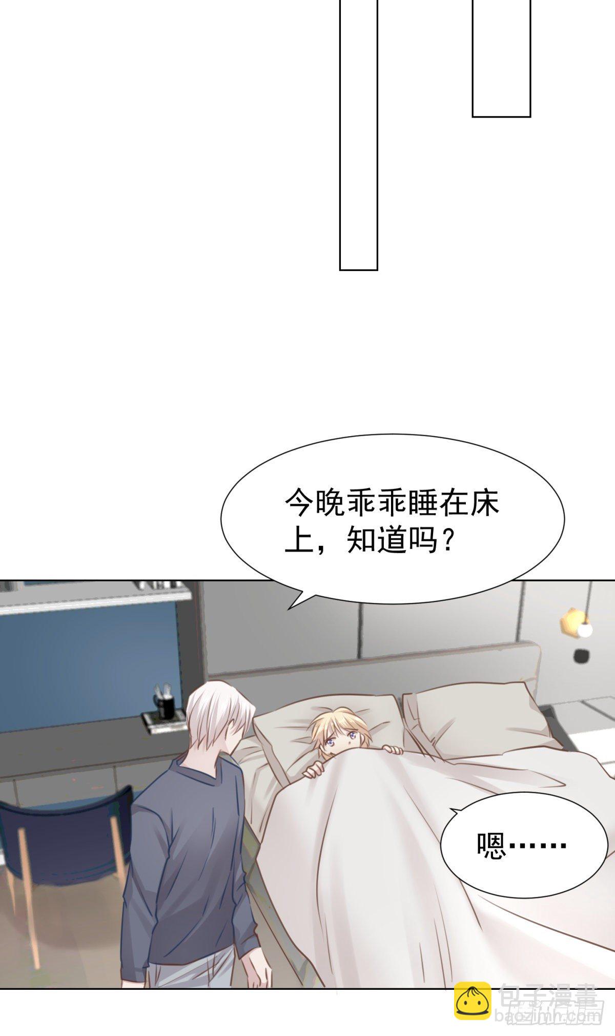 什么都不懂(1/2)-第47话