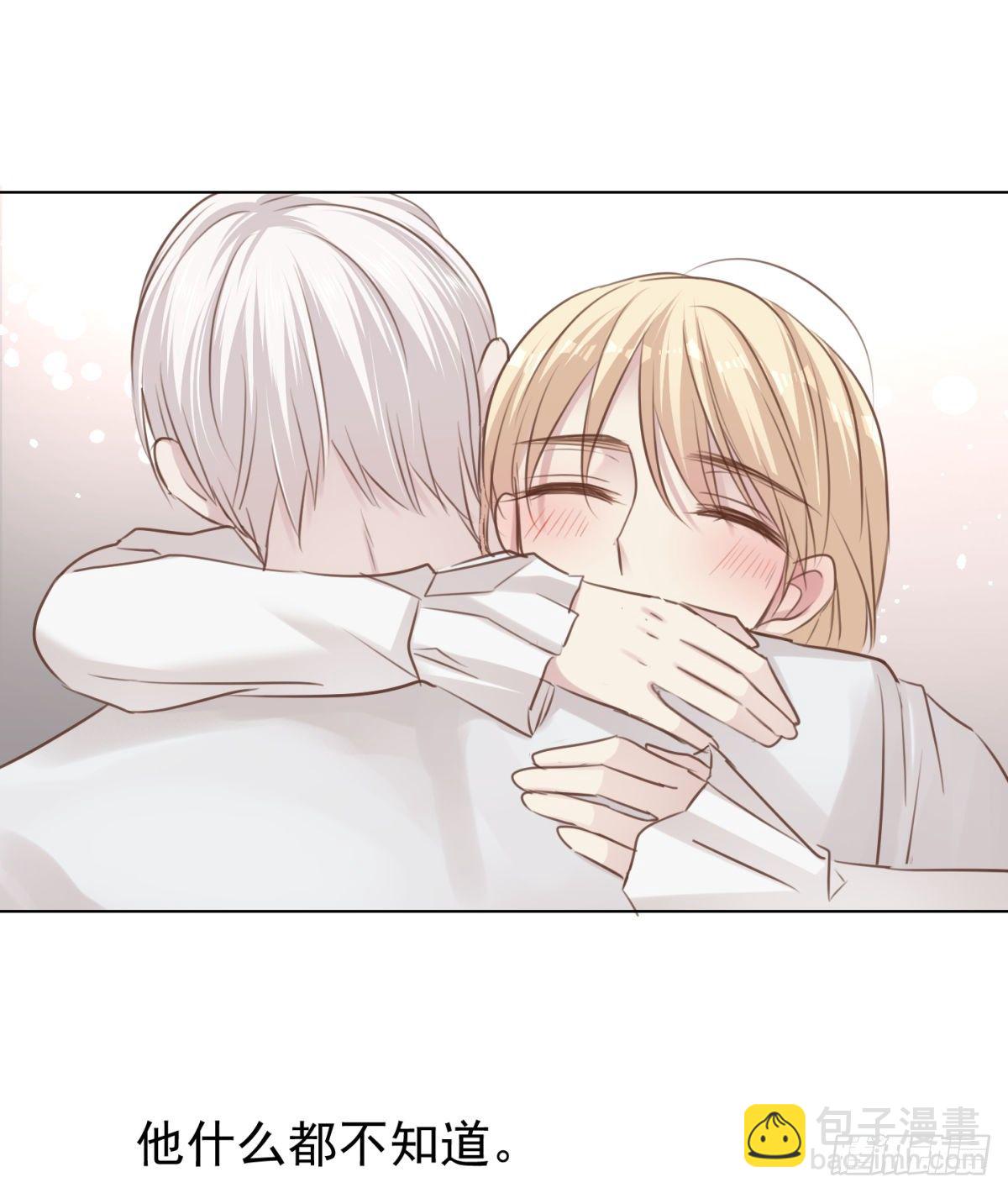 什么都不懂(1/2)-第47话