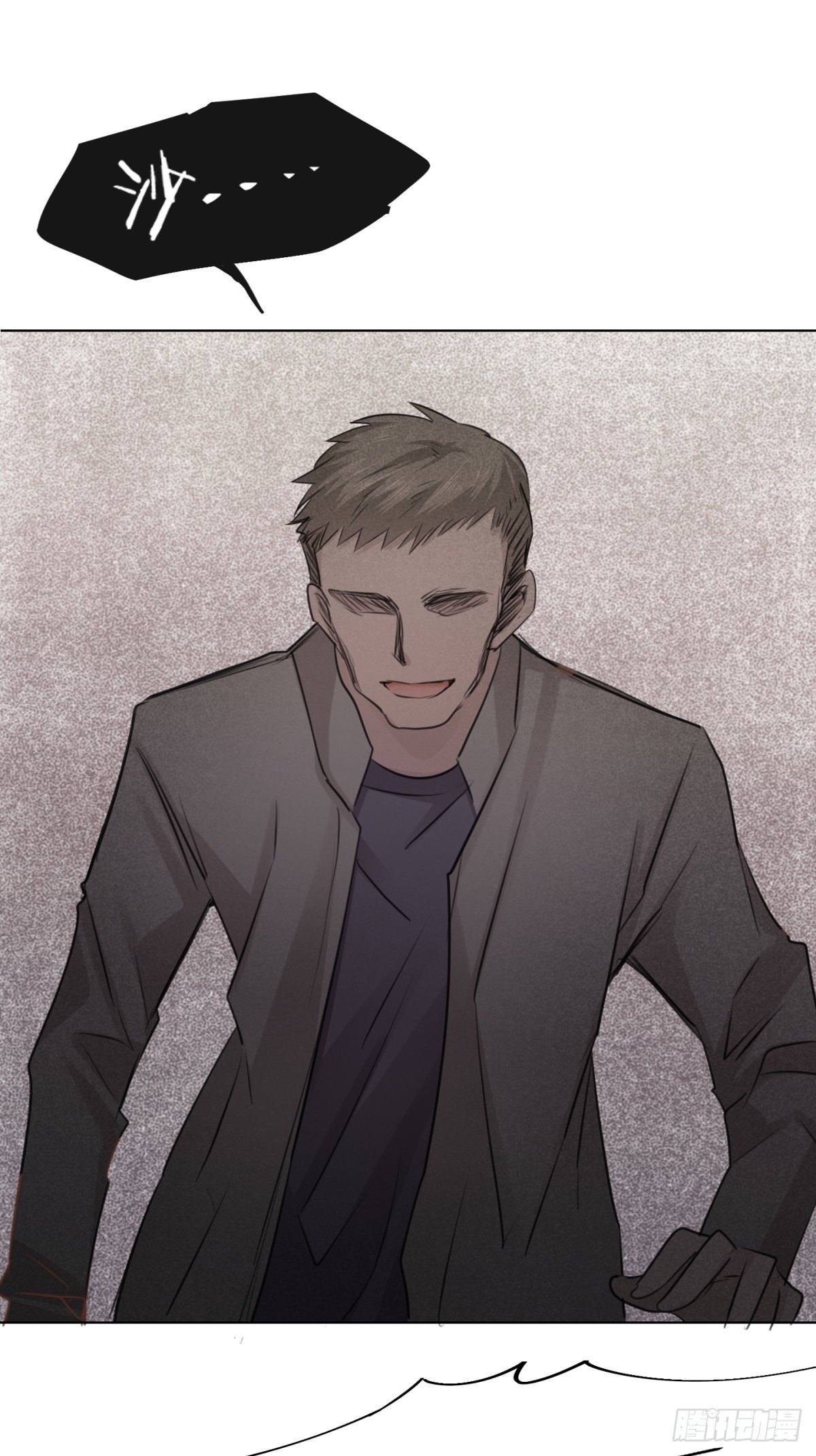 什么都不懂(1/2)-第47话