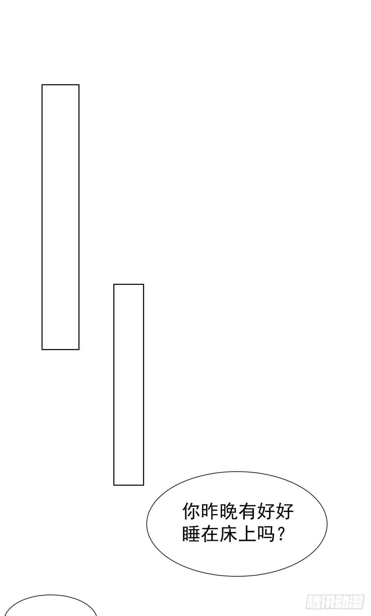 什么都不懂(1/2)-第47话