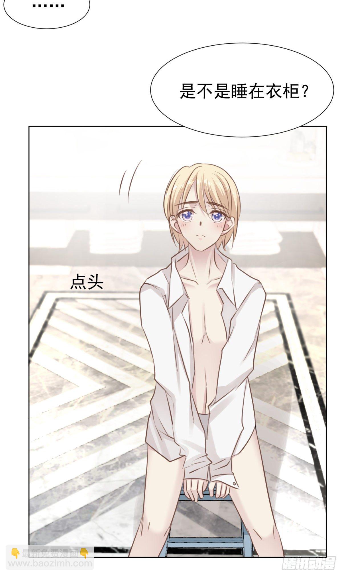 什么都不懂(1/2)-第47话