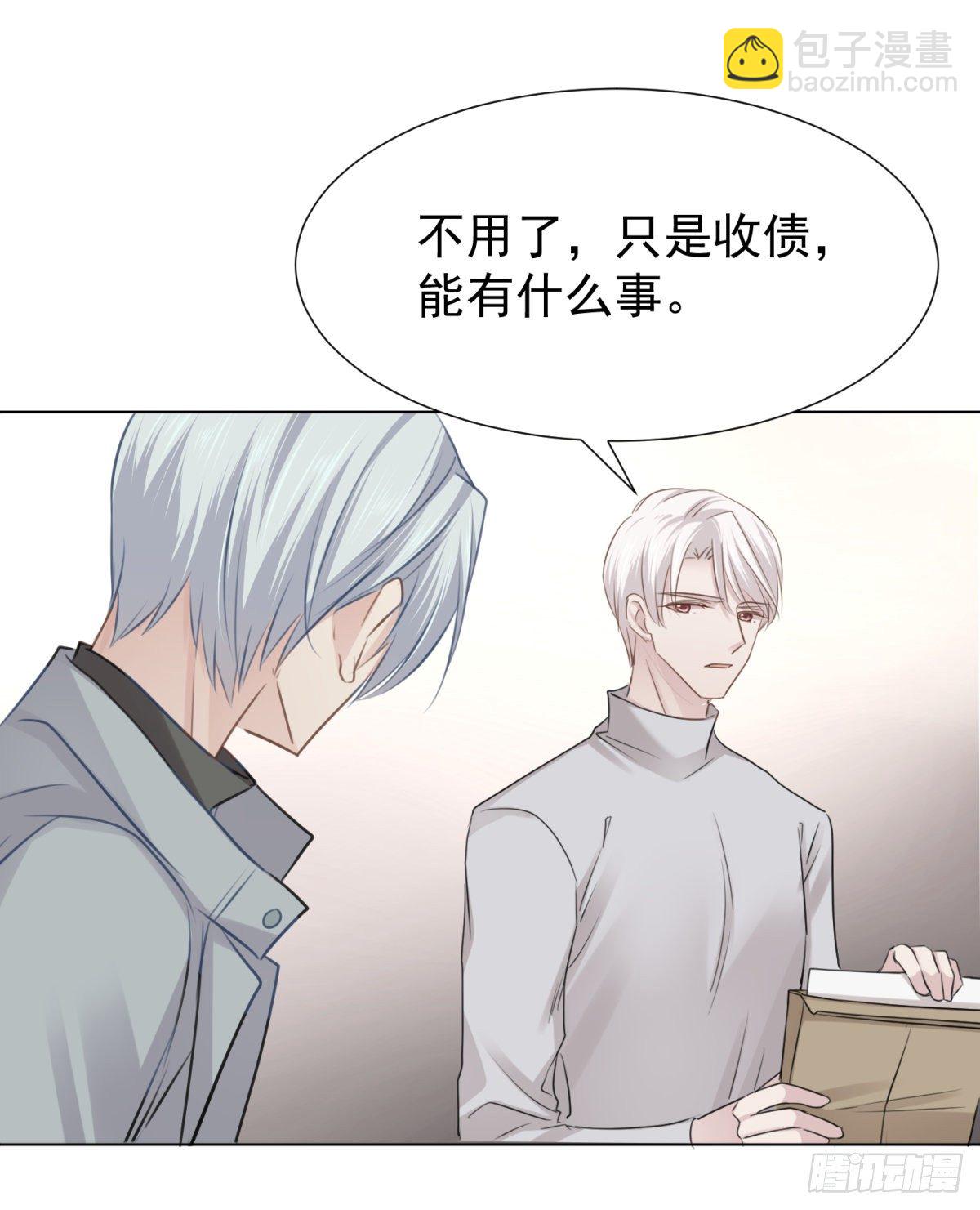 预谋（上）-第49话