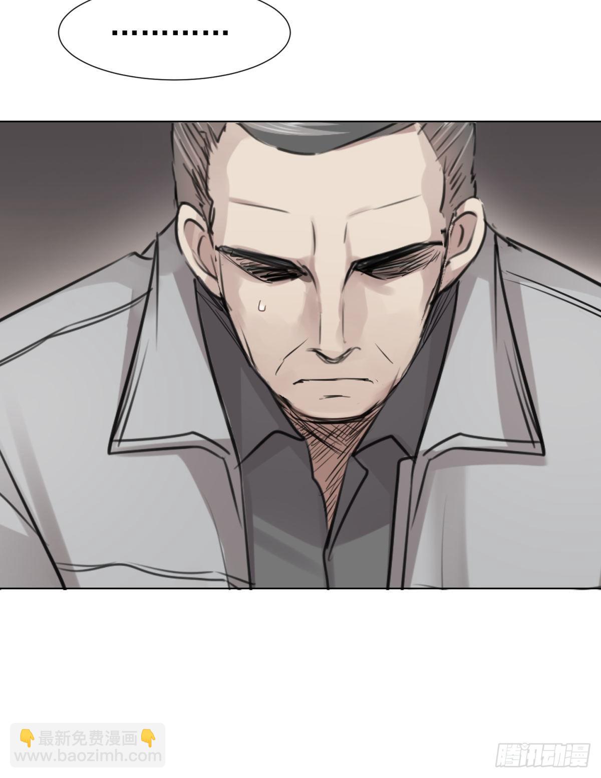 预谋（上）-第49话