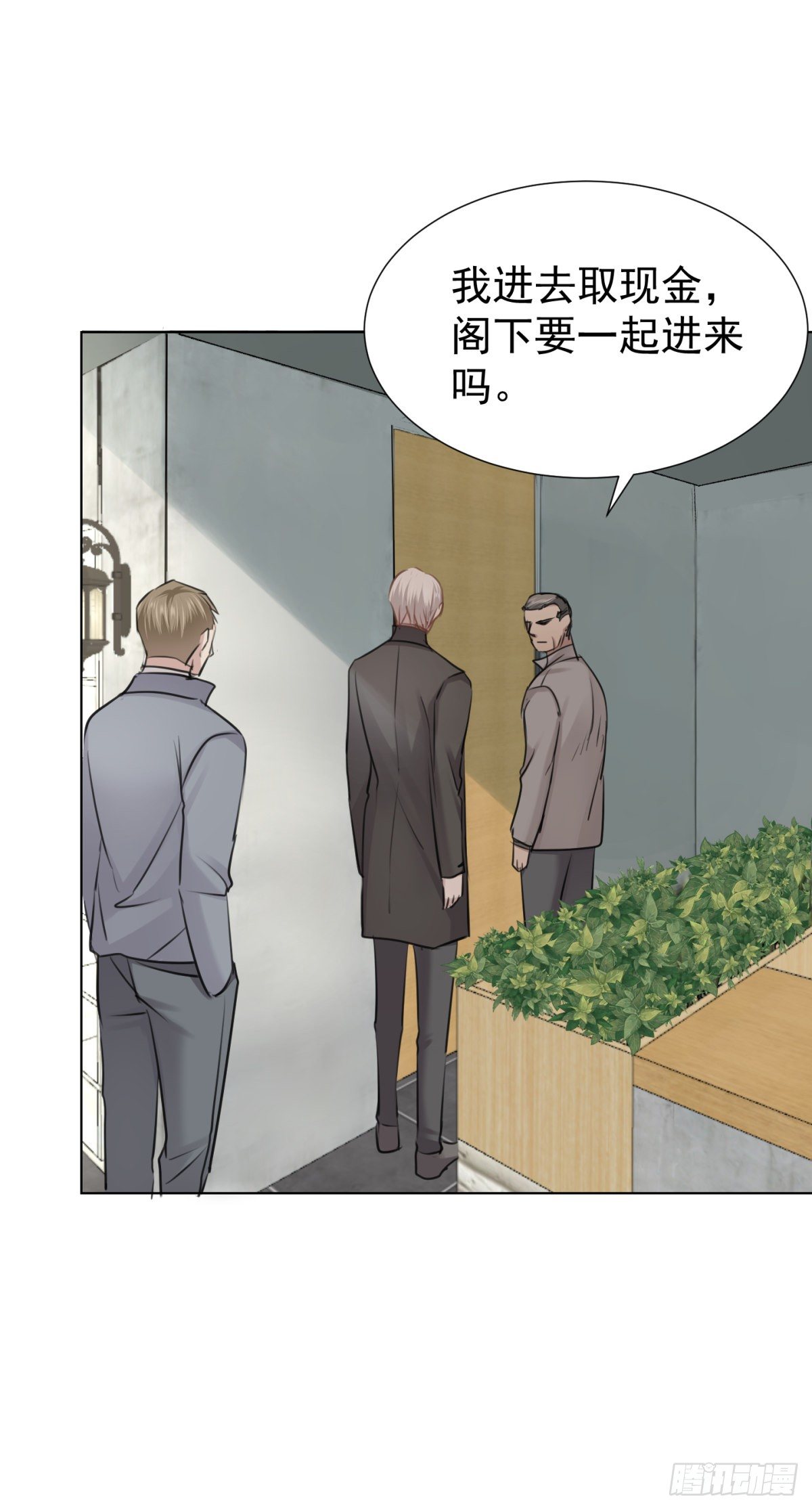 预谋（上）-第49话