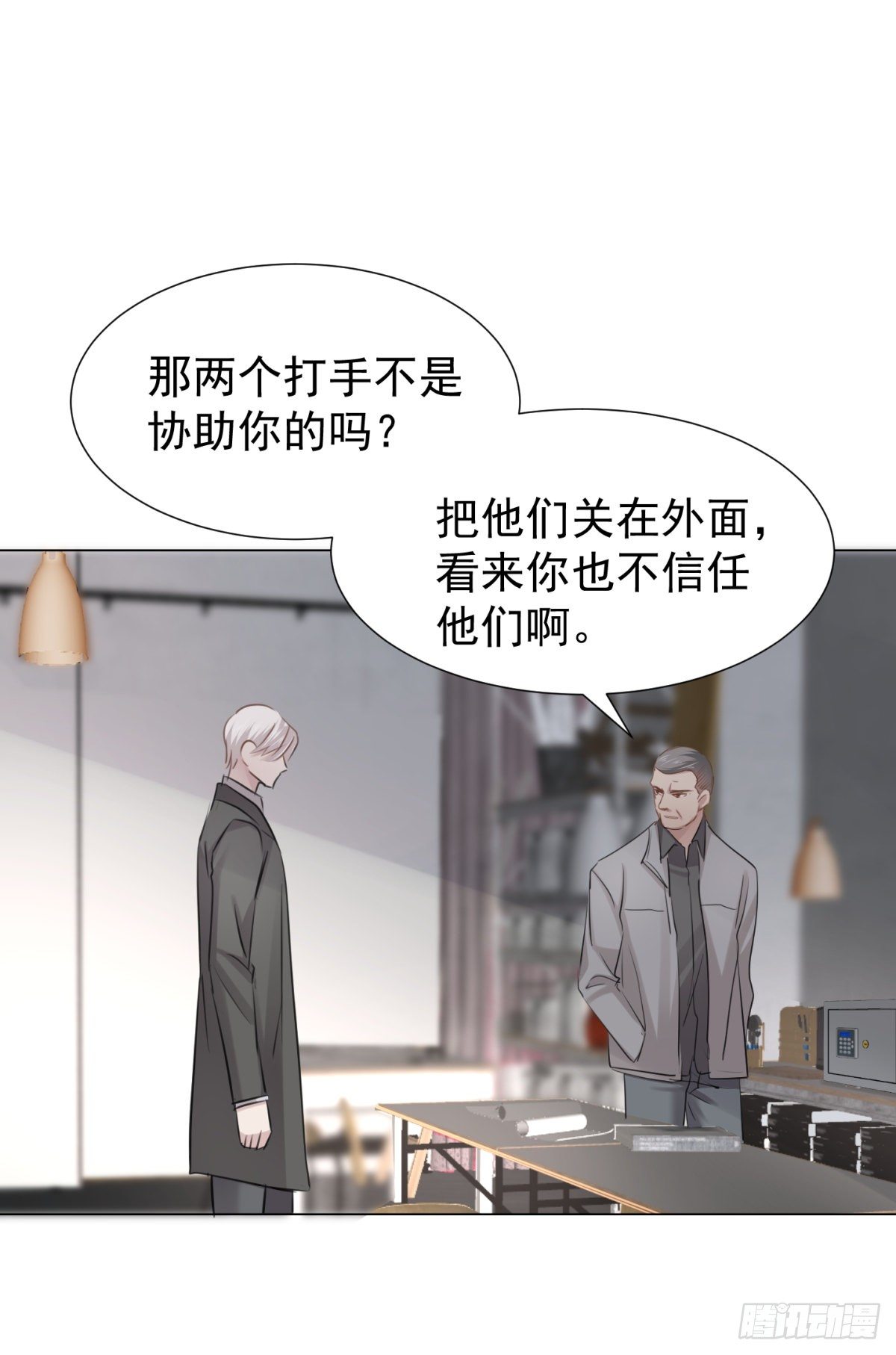 预谋（上）-第49话