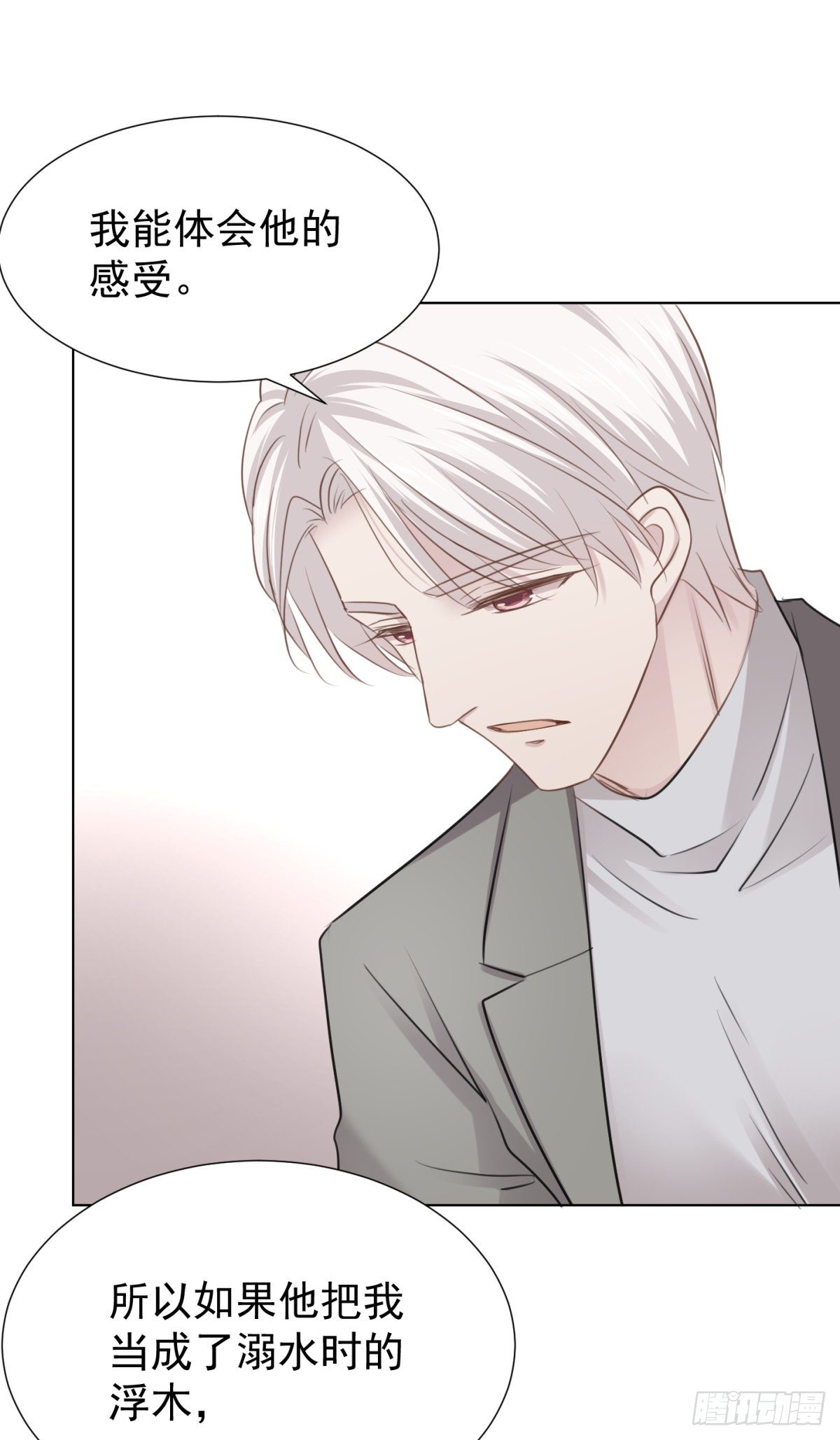 预谋（上）-第49话