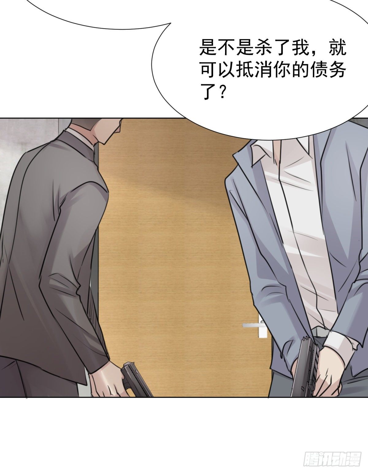 预谋（上）-第49话