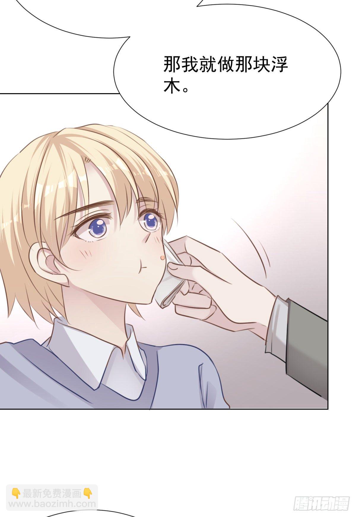 预谋（上）-第49话