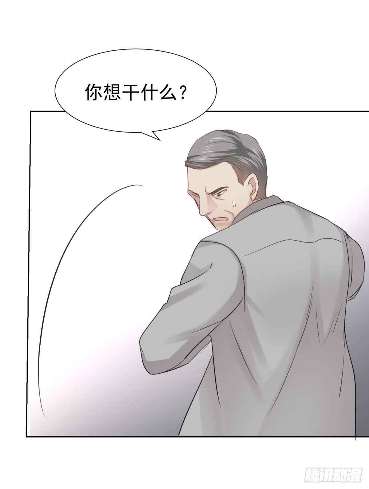 预谋（上）-第49话