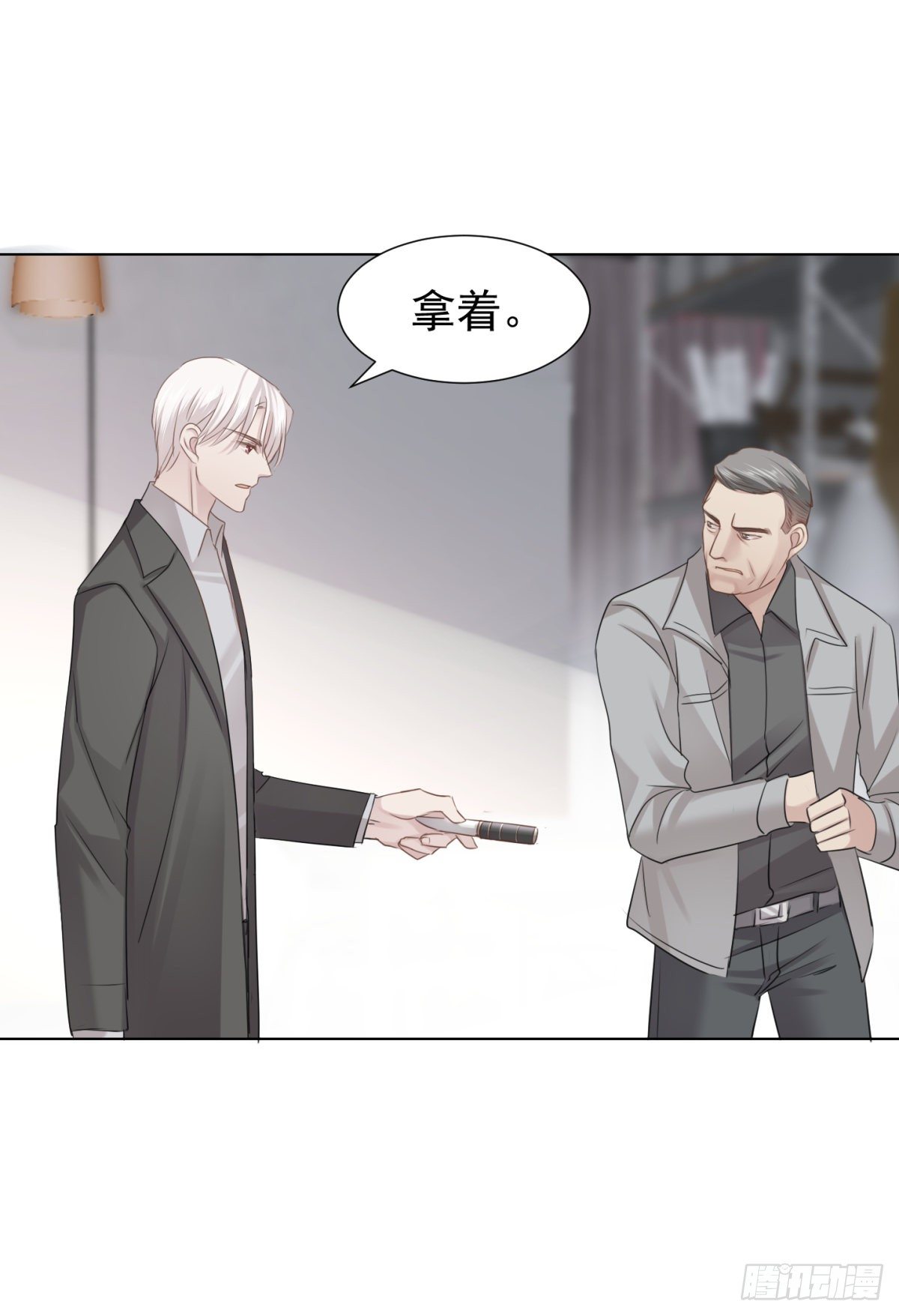 预谋（上）-第49话