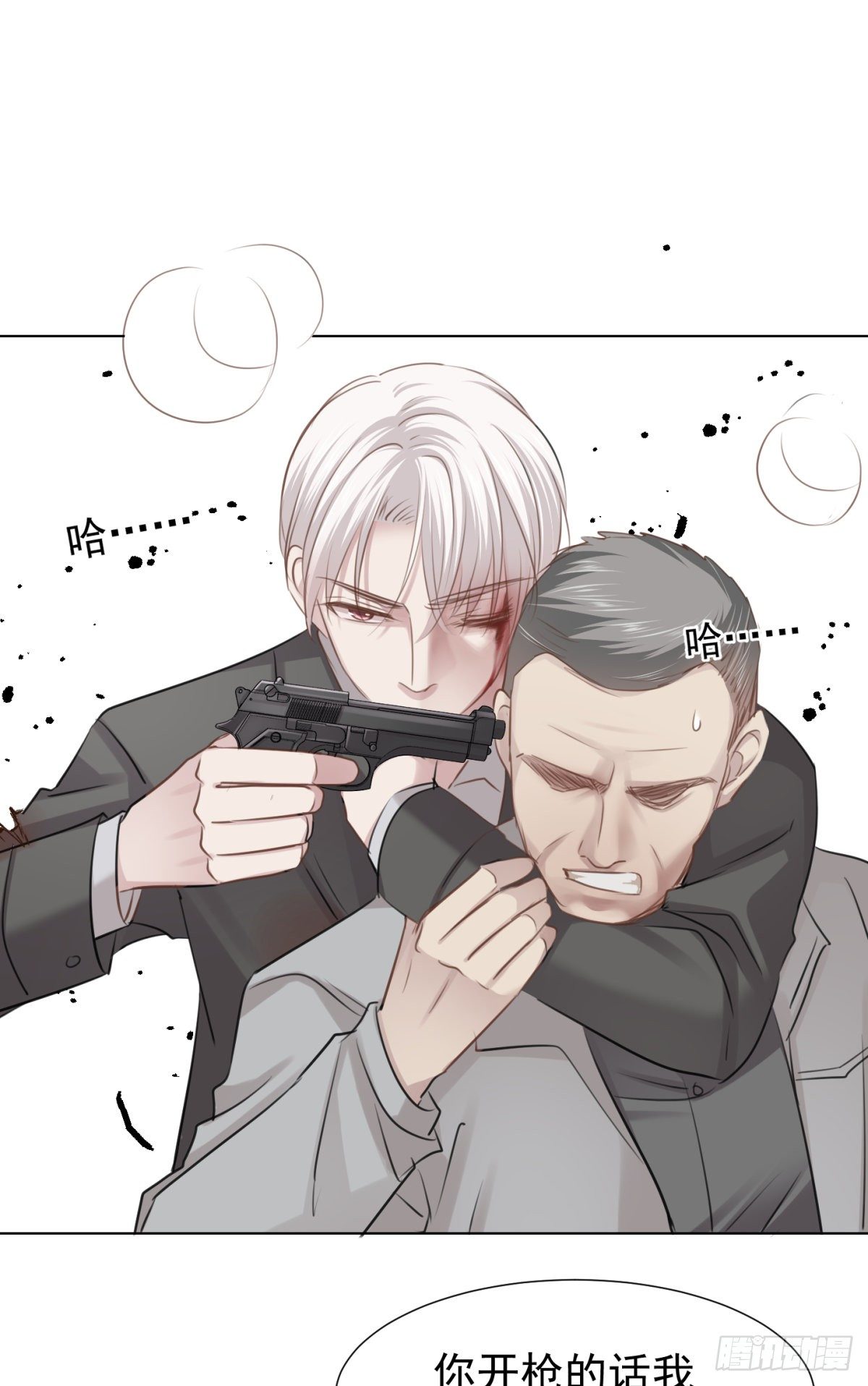 预谋（上）-第49话