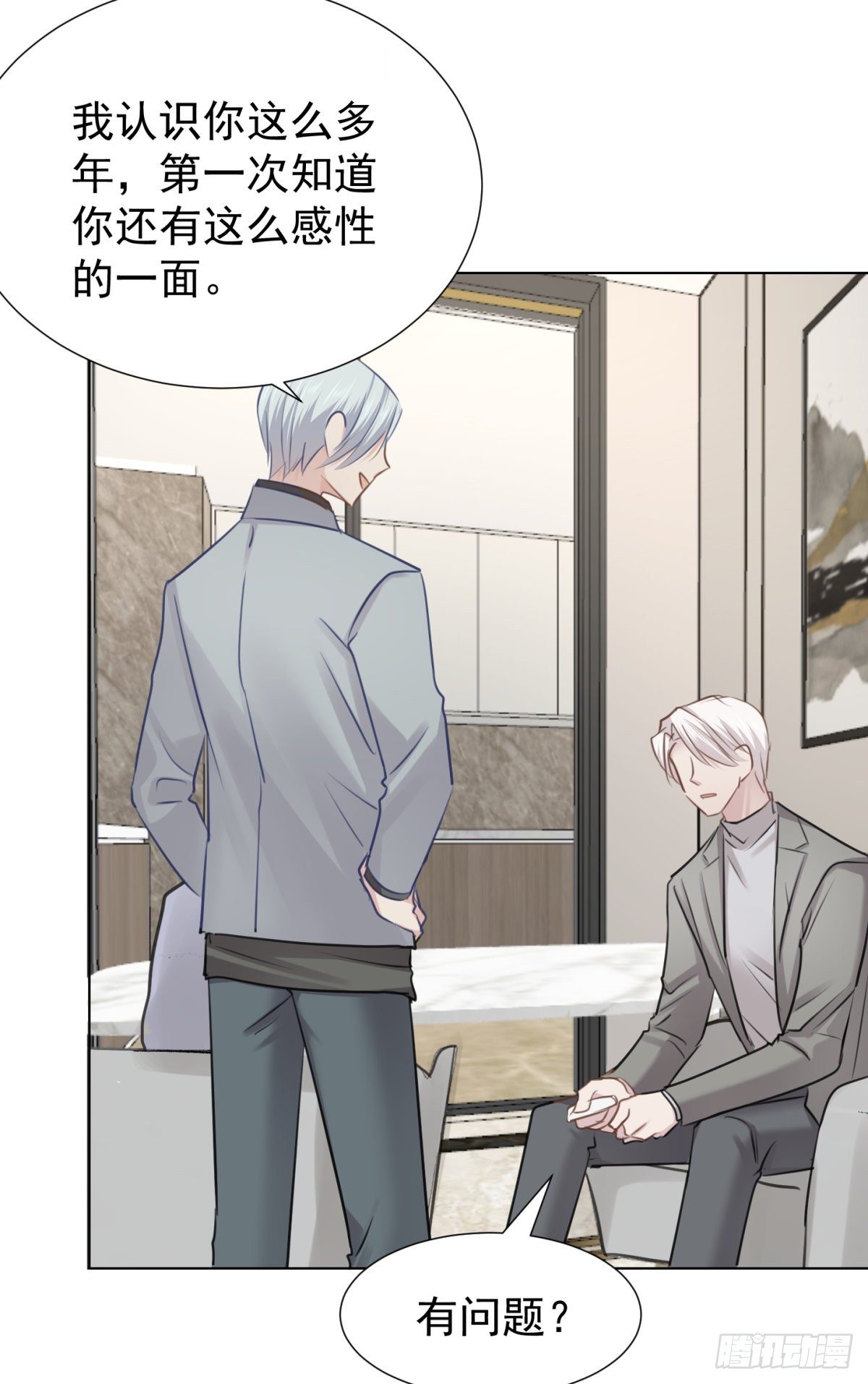 预谋（上）-第49话