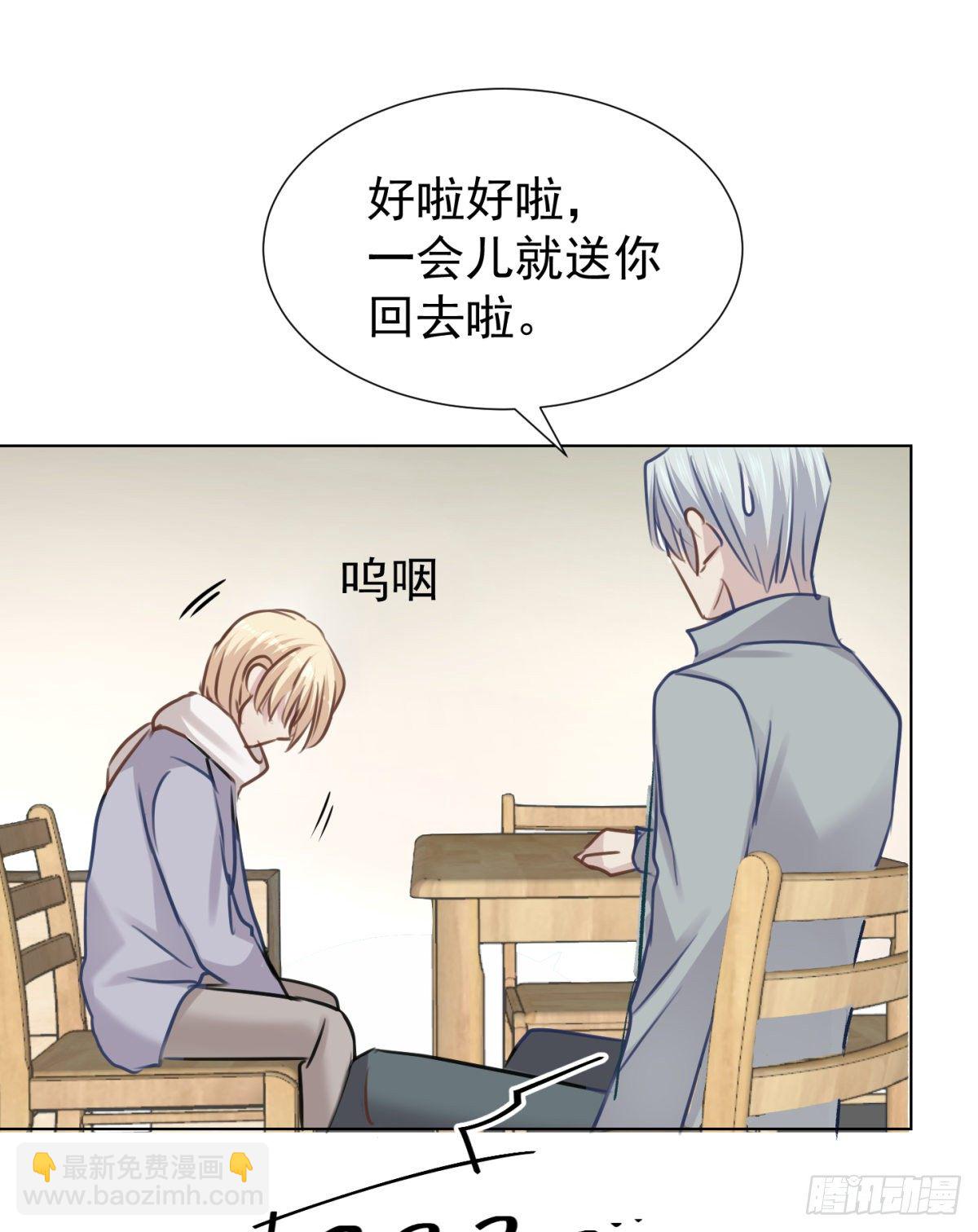 预谋（上）-第49话