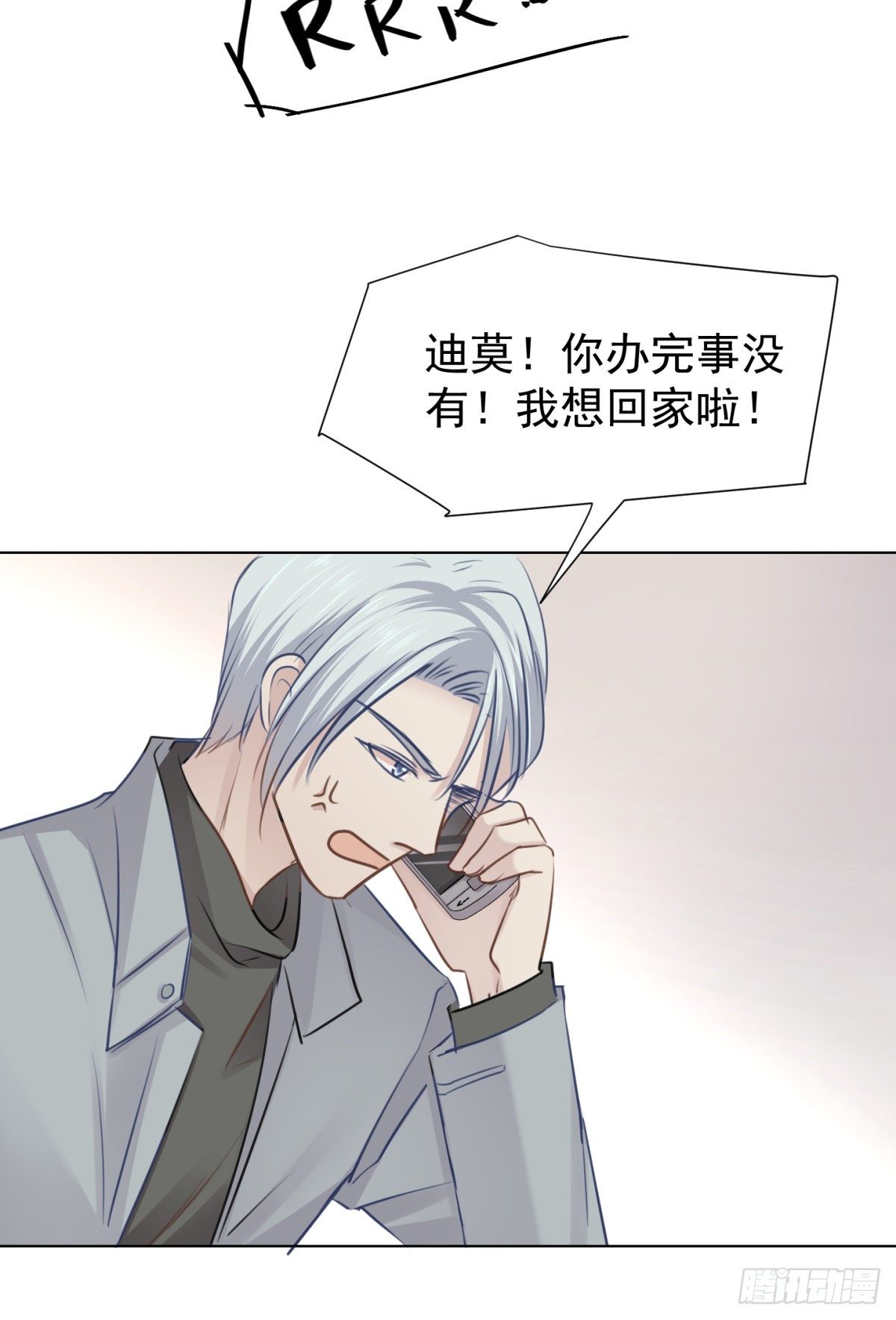 预谋（上）-第49话