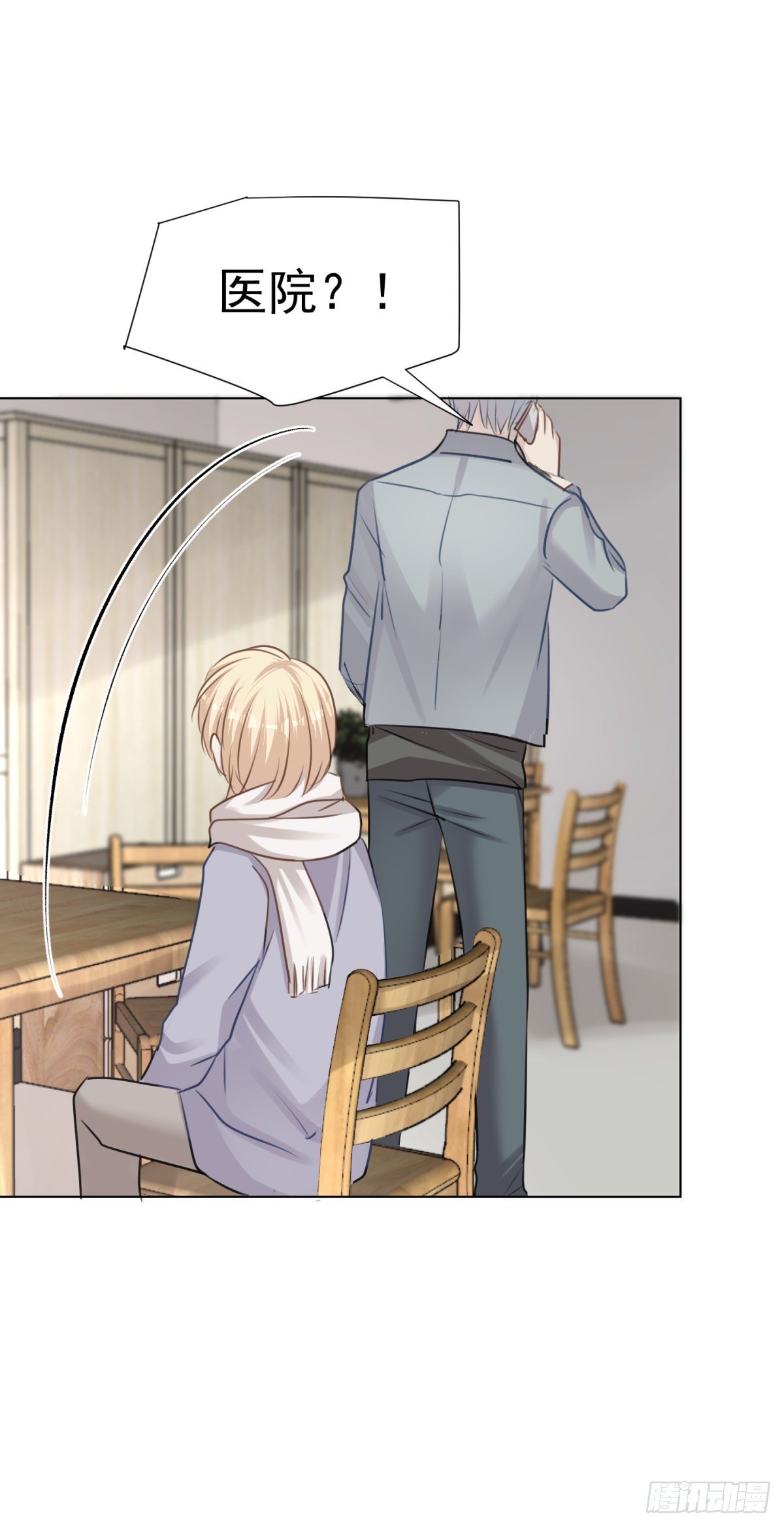 预谋（上）-第49话