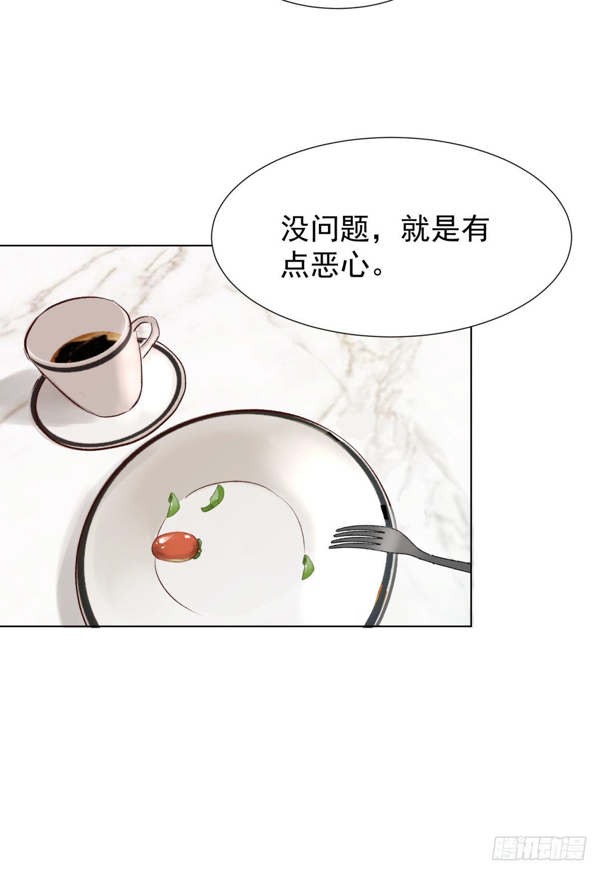 预谋（上）-第49话