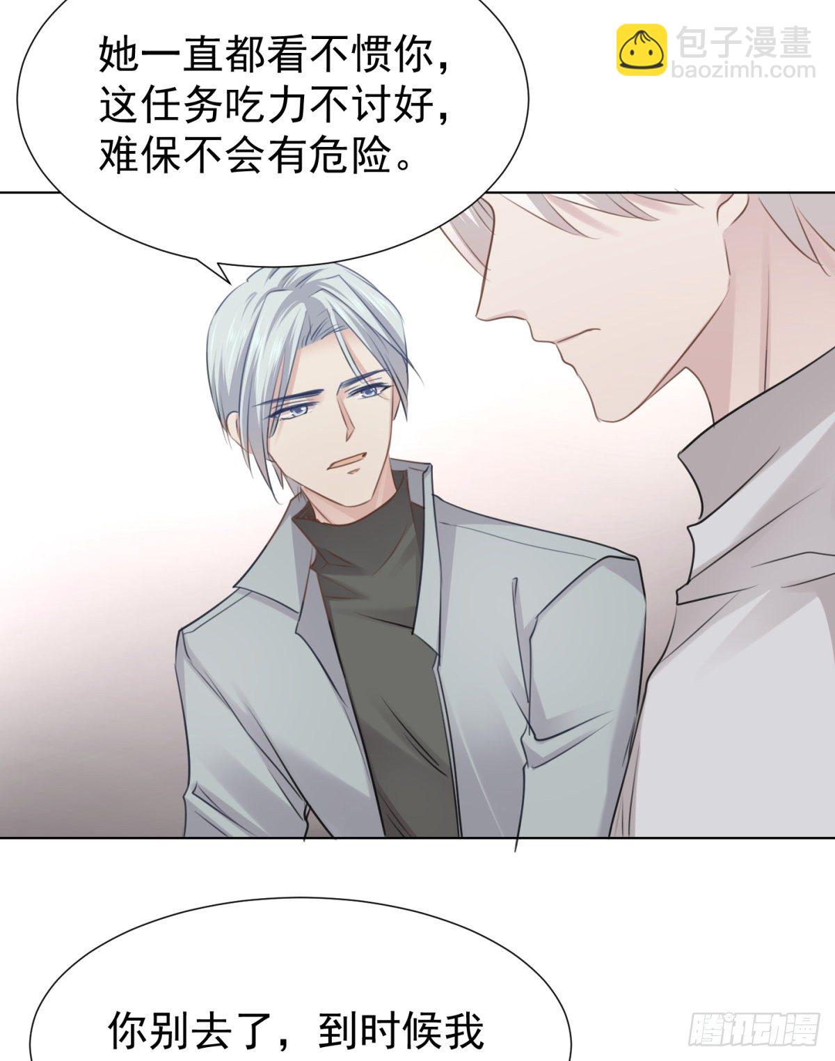 预谋（上）-第49话