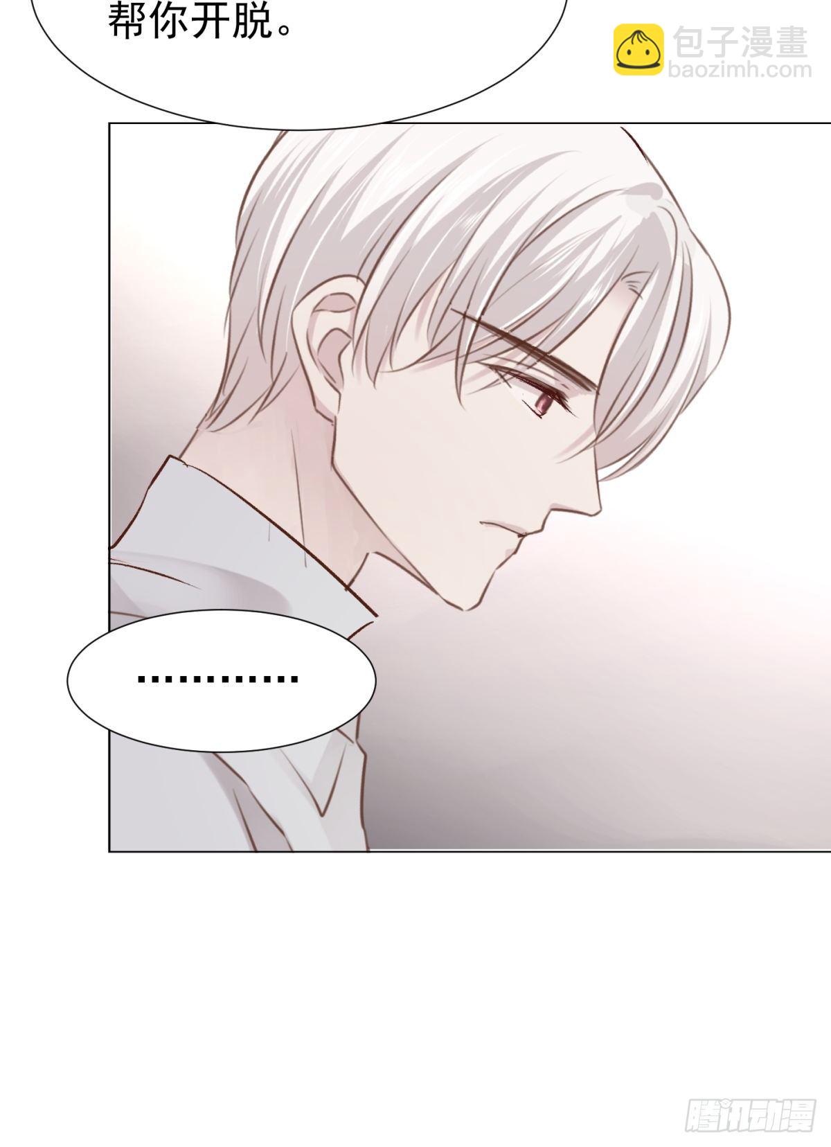 预谋（上）-第49话