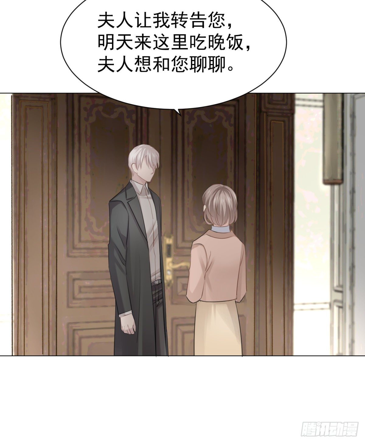 预谋 （下）-第51话