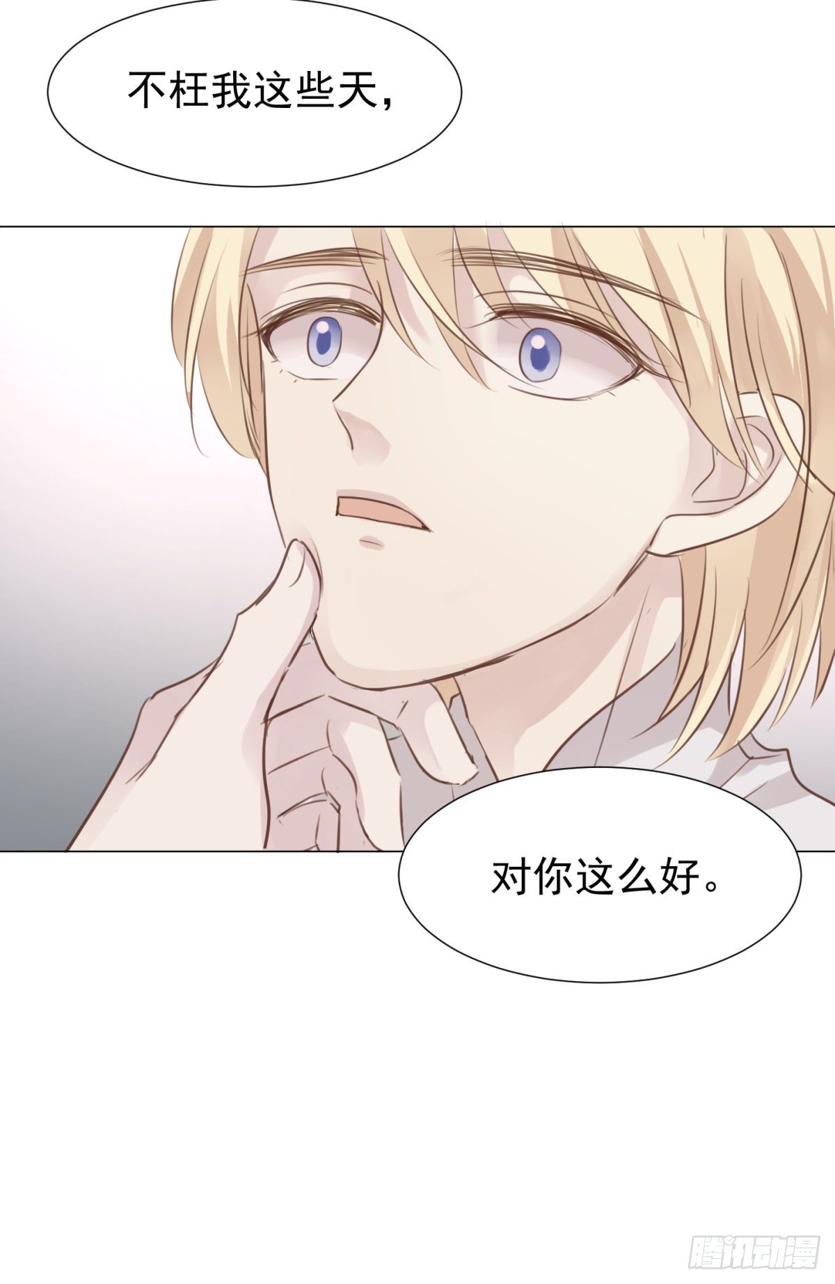 预谋 （下）-第51话