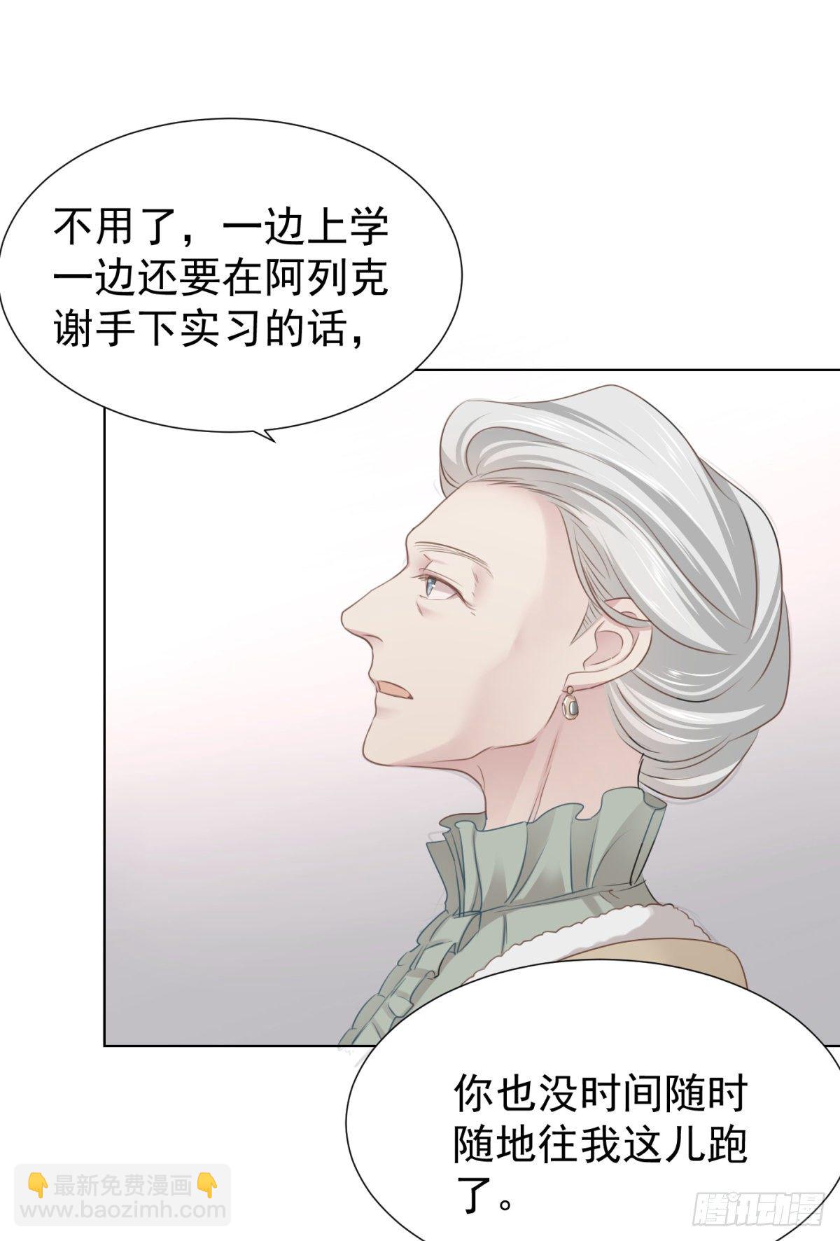 誓言（中）-第53话