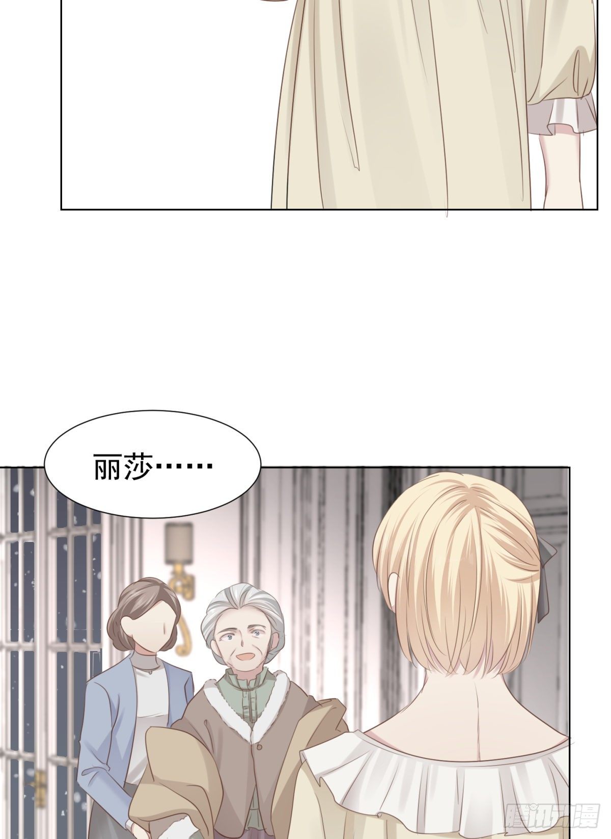 誓言（中）-第53话