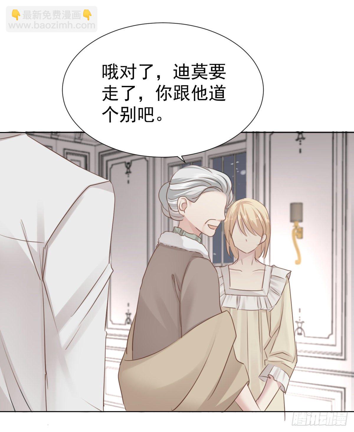 誓言（中）-第53话