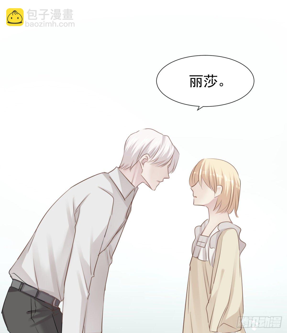 誓言（中）-第53话