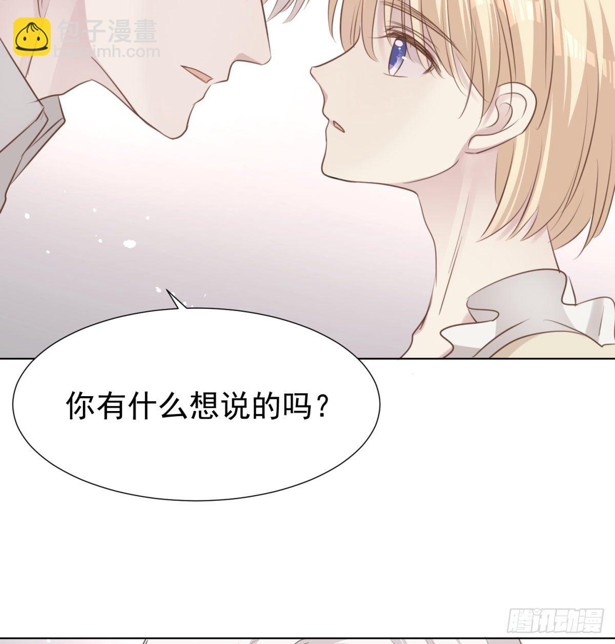 誓言（中）-第53话