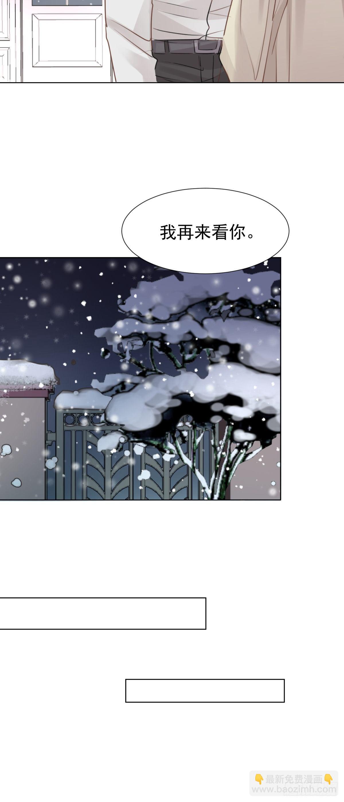 誓言（中）-第53话