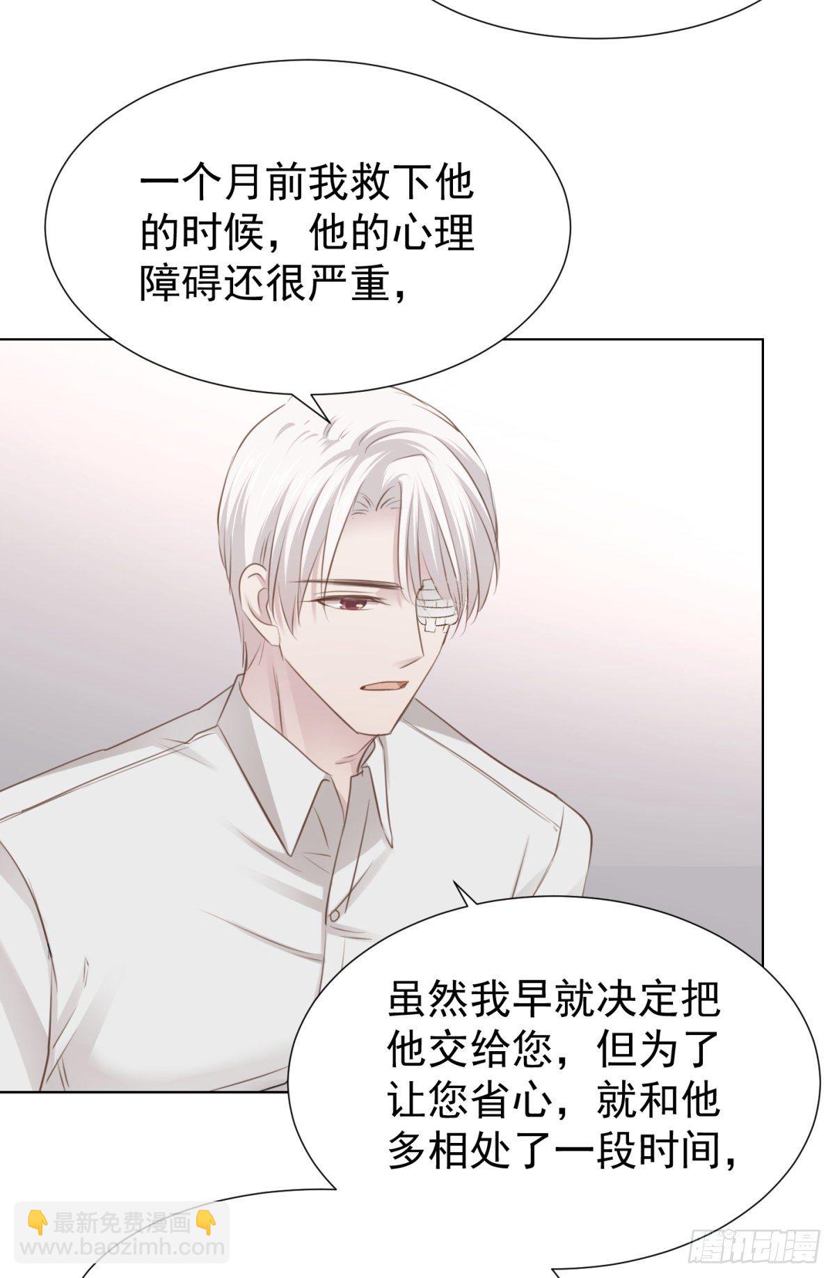 誓言（中）-第53话