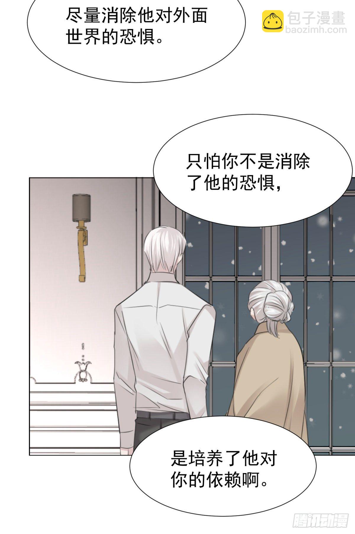 誓言（中）-第53话