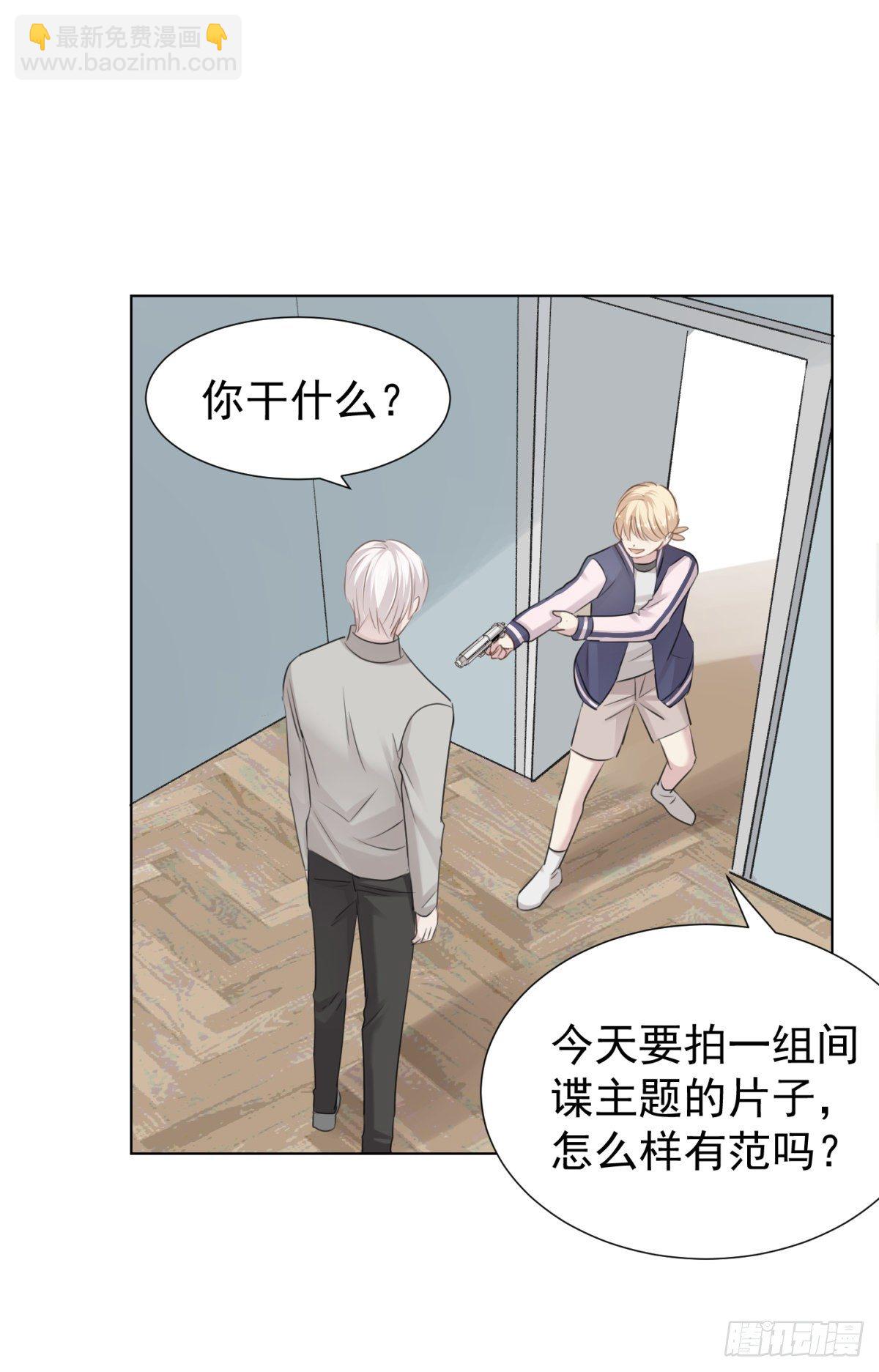 别踩雷区-第57话