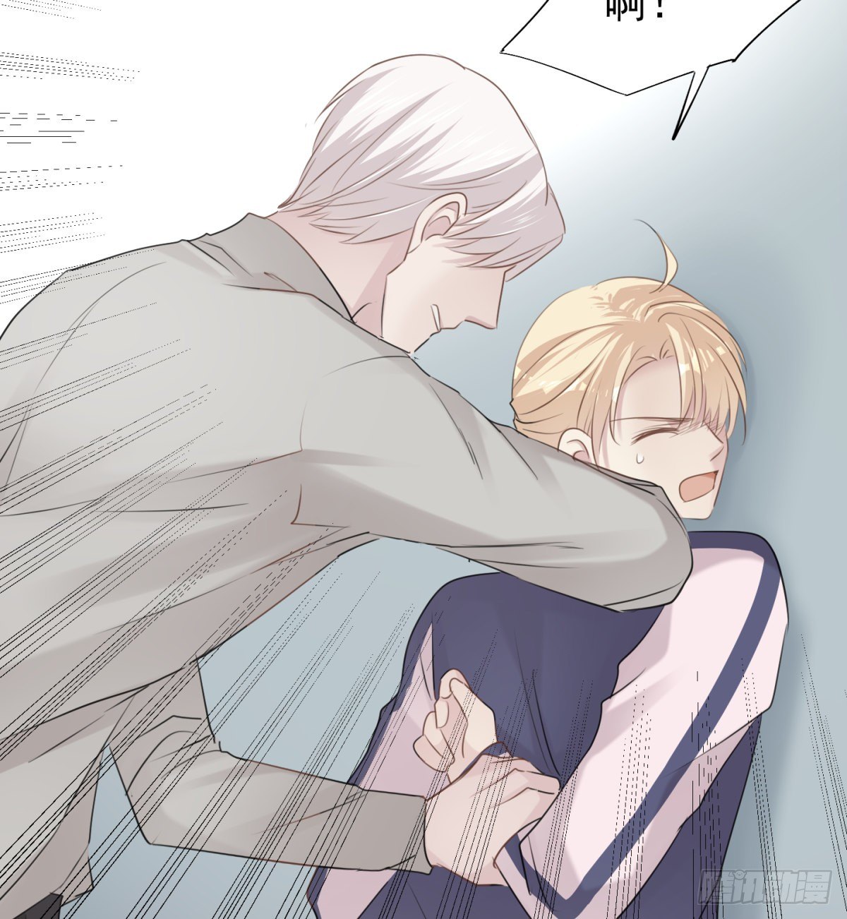 别踩雷区-第57话