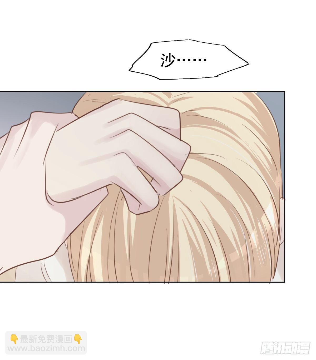 别踩雷区-第57话